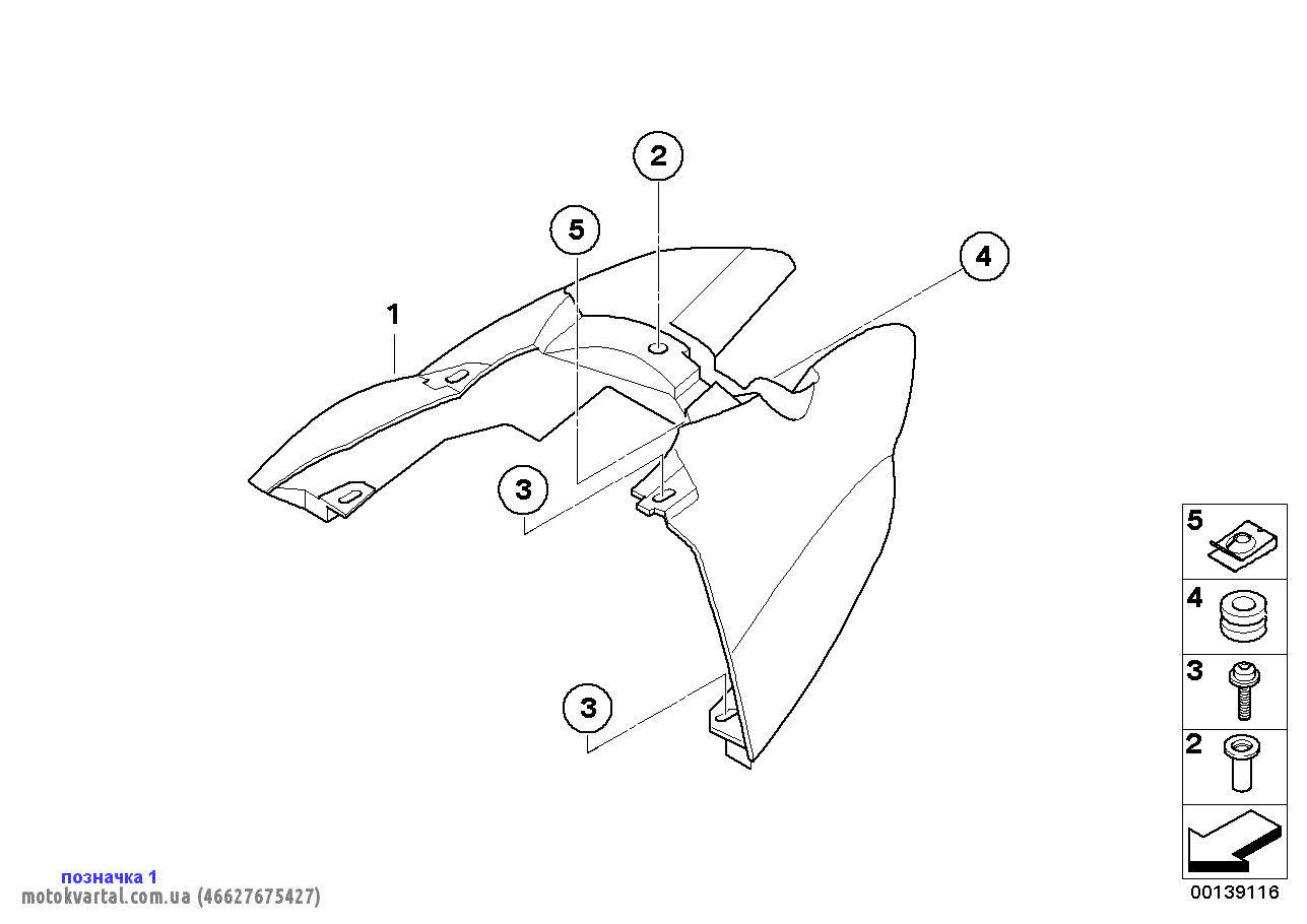 BMW 46627675427 Панель задня BMW 46627675427 Панель задня