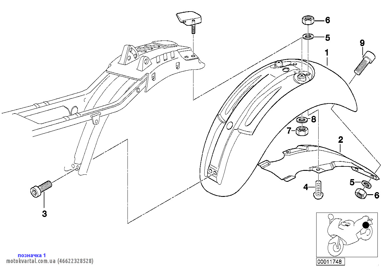 BMW 46622328528 Serbatoio