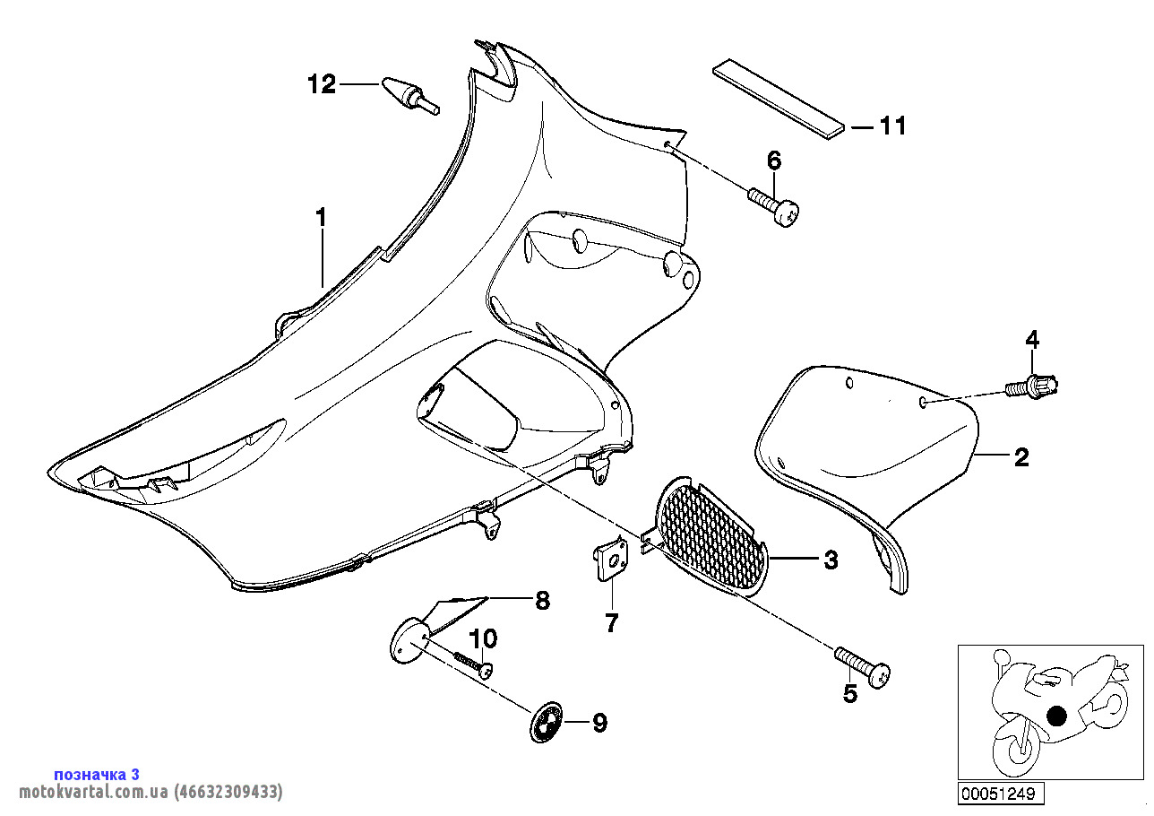 BMW 46632309433 Решетка бампера