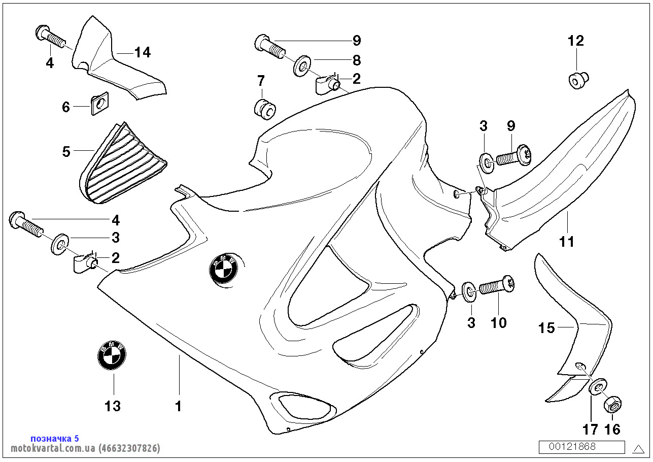 BMW 46632307826 Grille assy radiator