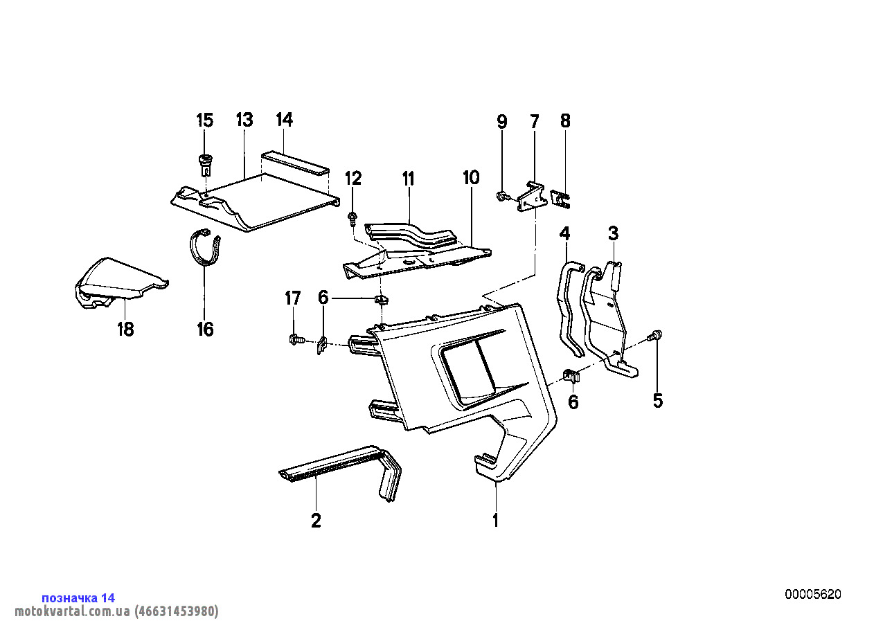 BMW 46631453980 Ущільнювач скла дверей