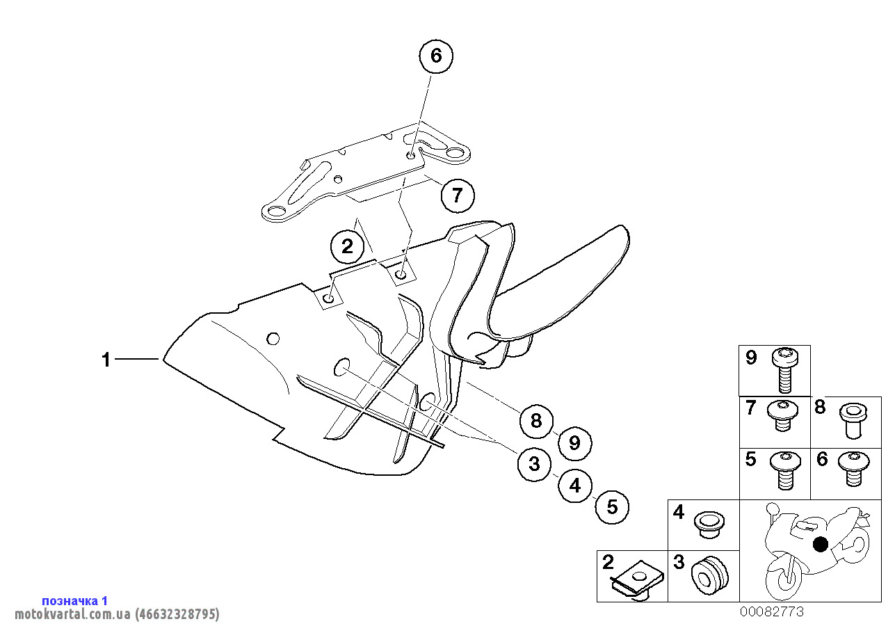 BMW 46632328795 Воздуховод
