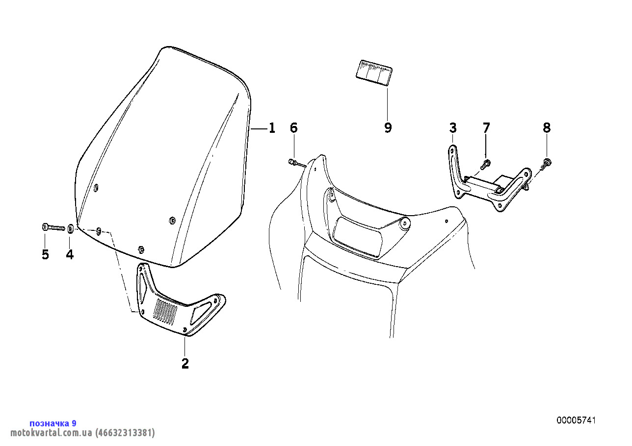 BMW 46632313381 Sticker label