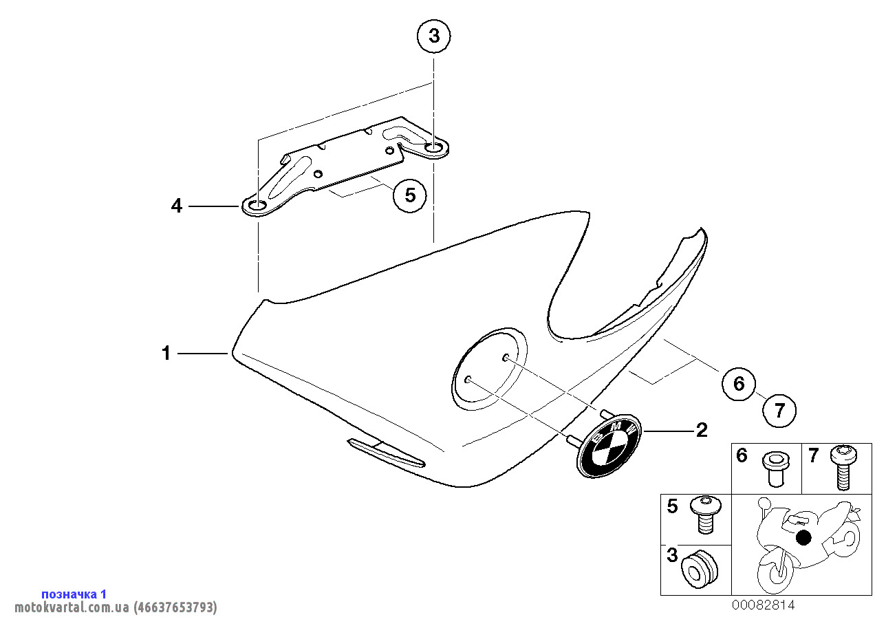BMW 46637653793 Радіатор масляний