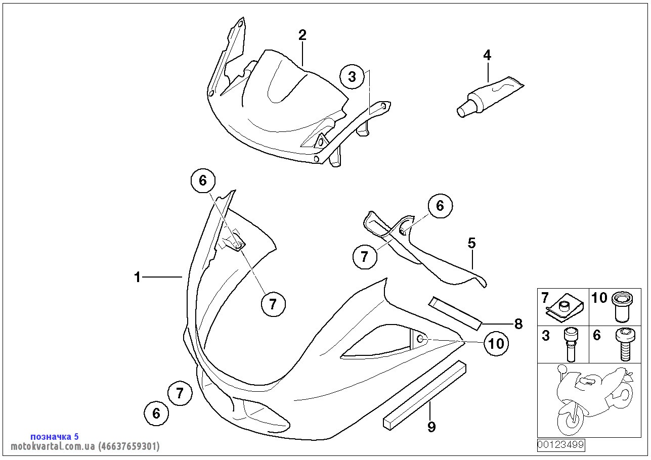 BMW 46637659301 Total