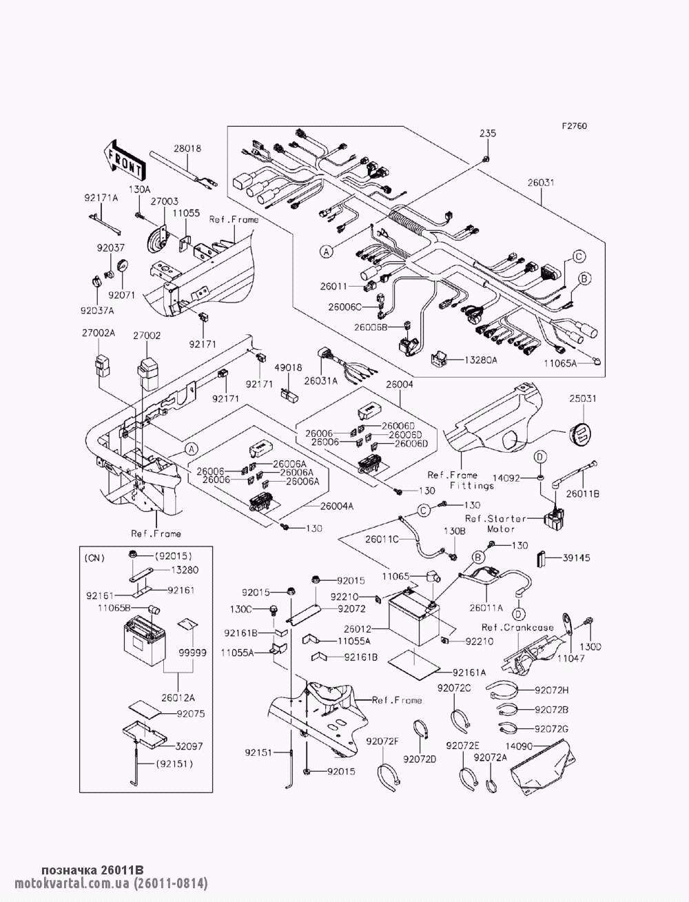 Kawasaki 260110814 Стартер