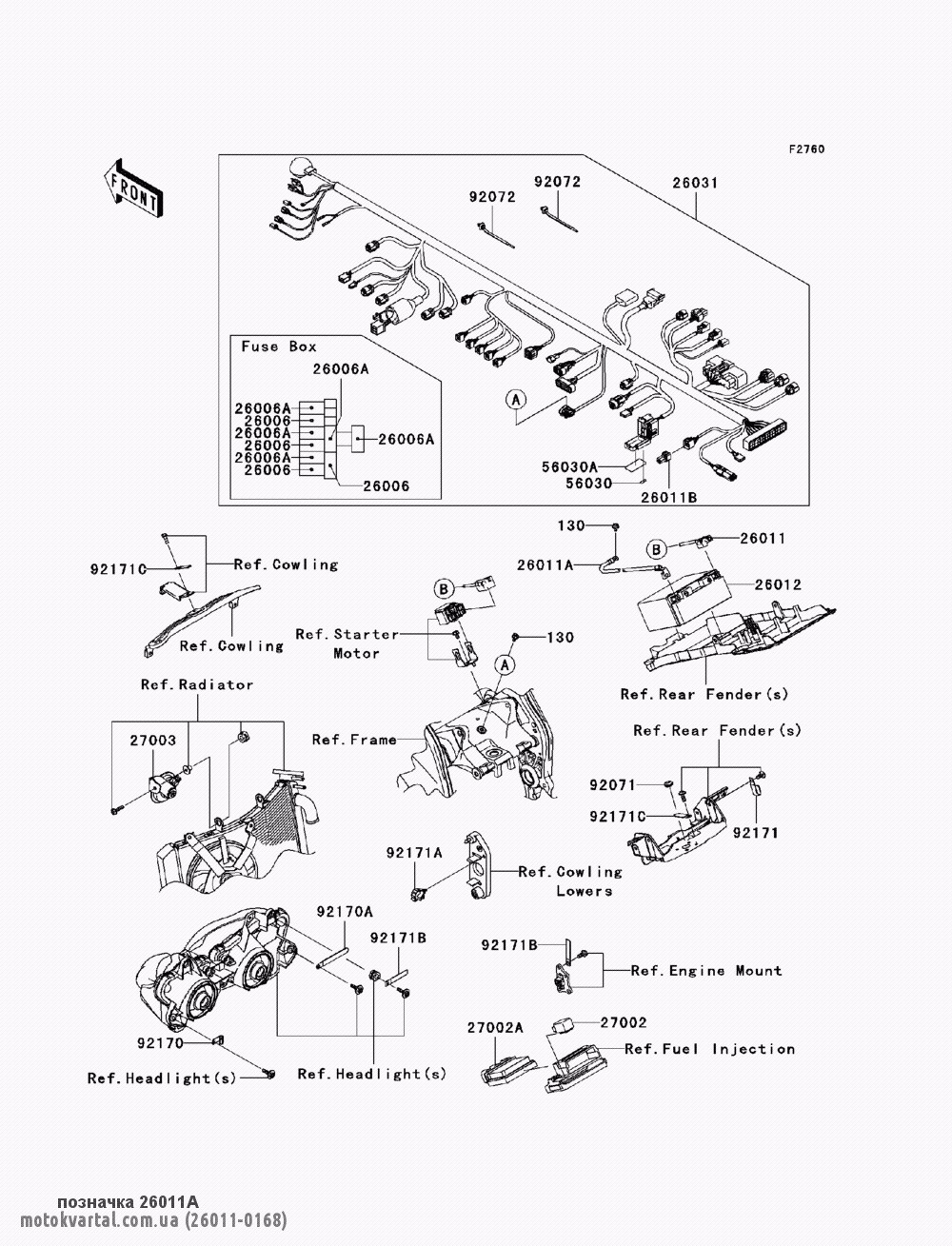 Kawasaki 260110168 Акумулятор