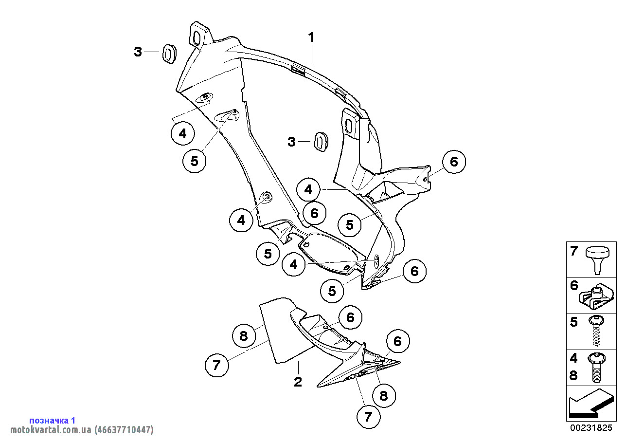 BMW 46637710447 Воздуховод