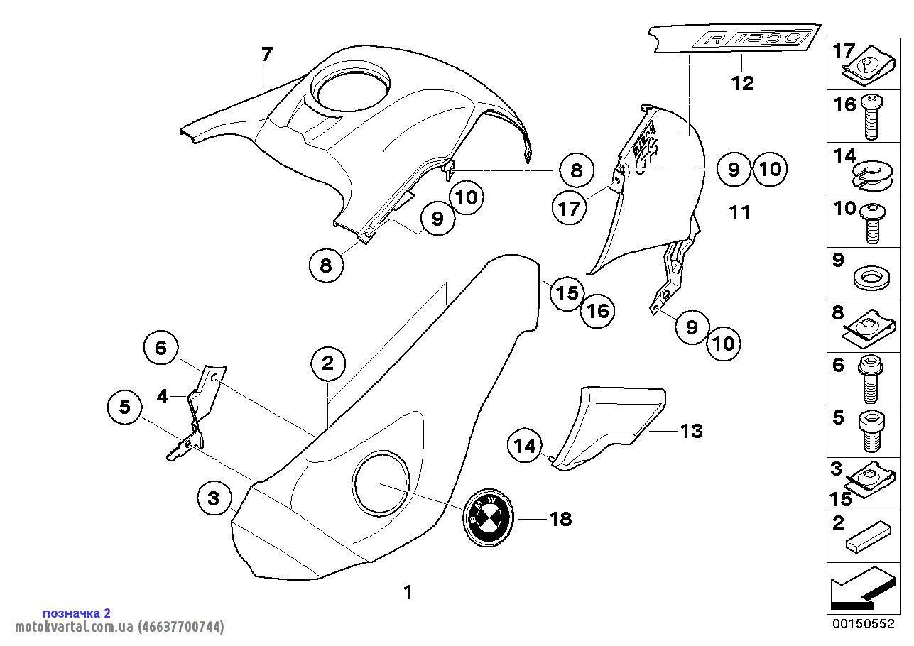 BMW 46637700744 Сальник клапана