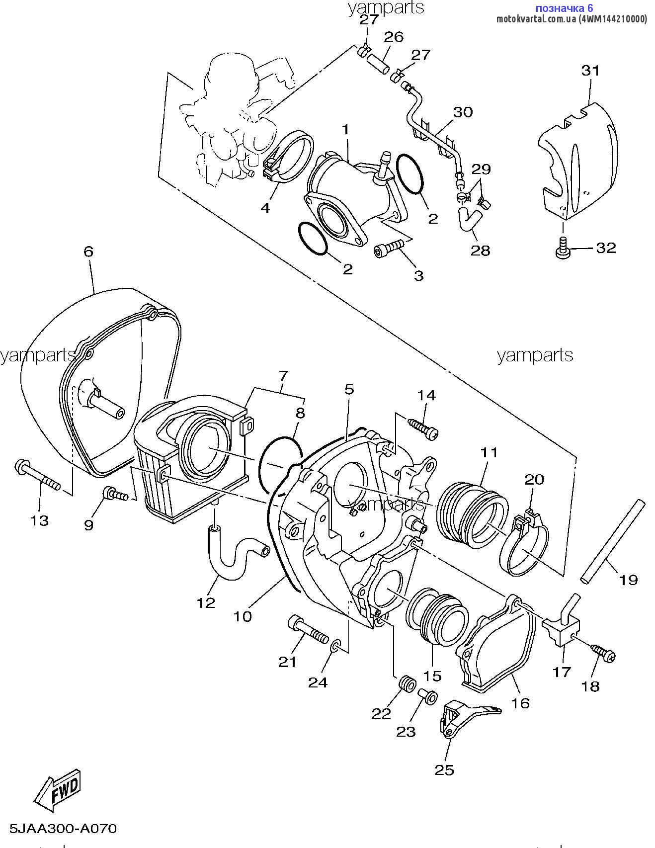 Yamaha 4WM144210000 Air cleaner assy