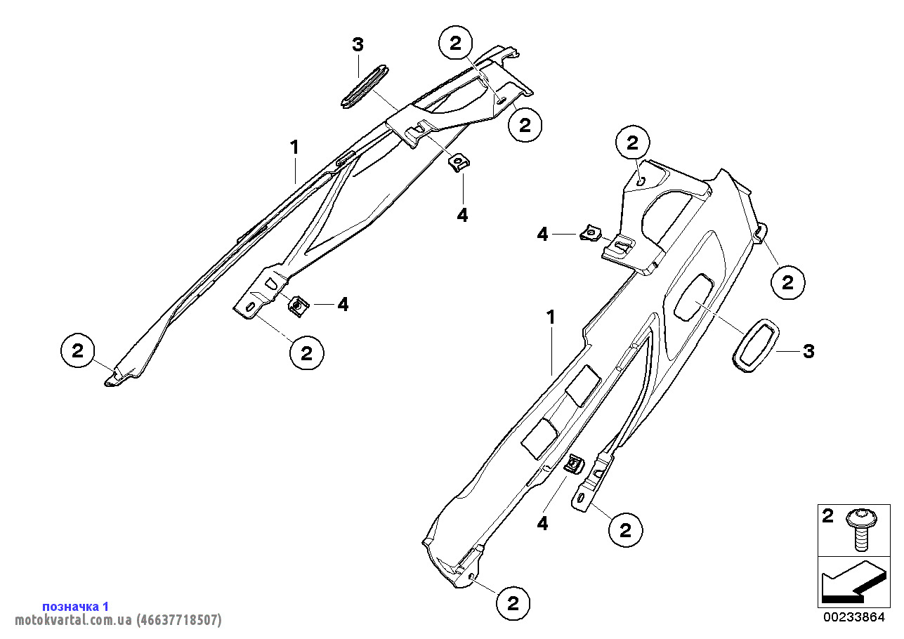 BMW 46637718507 Защита двигателя