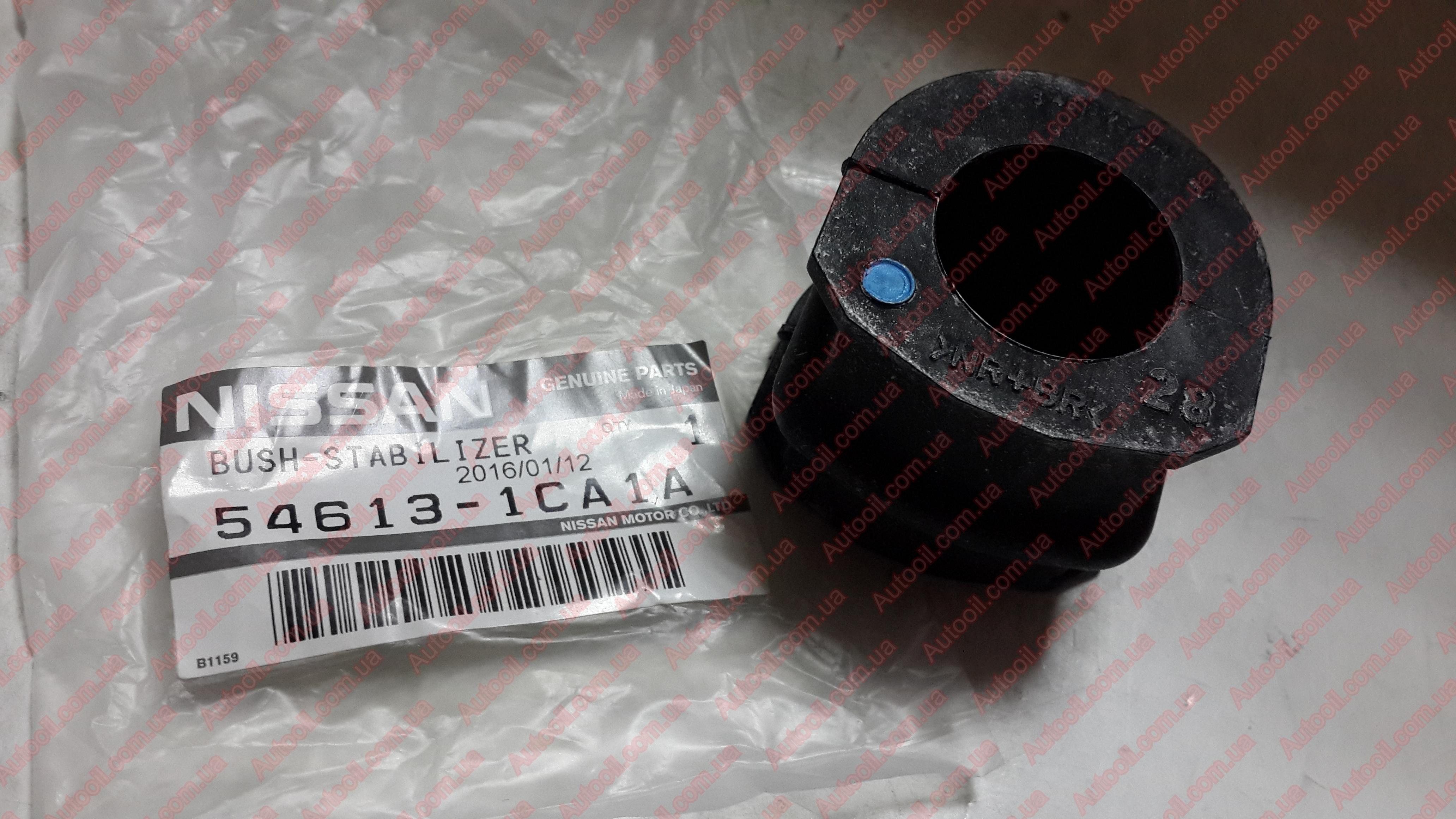 Nissan 546131CA1A Втулка стабилизатора
