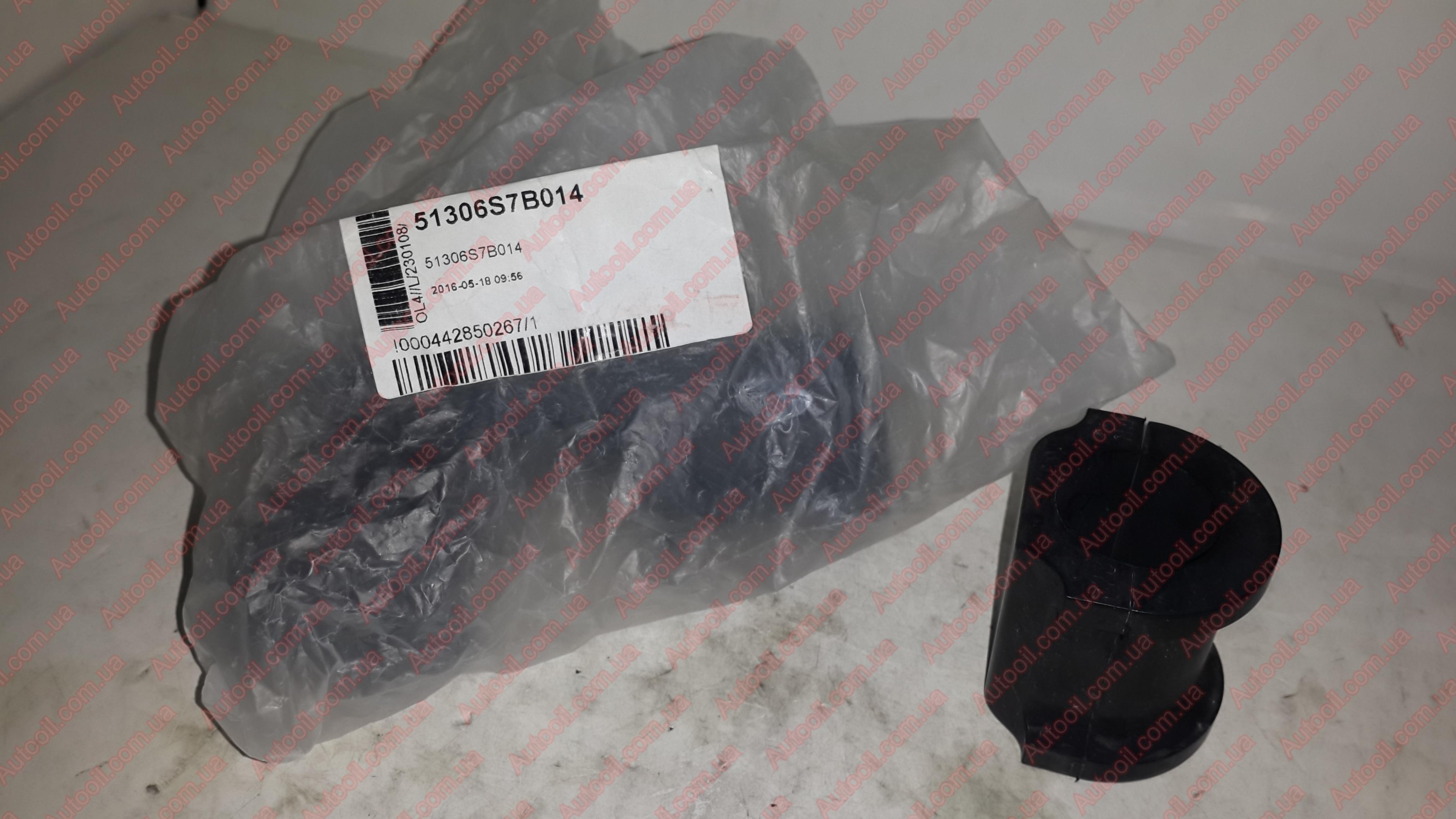 Honda 51306S7B014 Bushing stabilizer Honda 51306S7B014 Bushing stabilizer