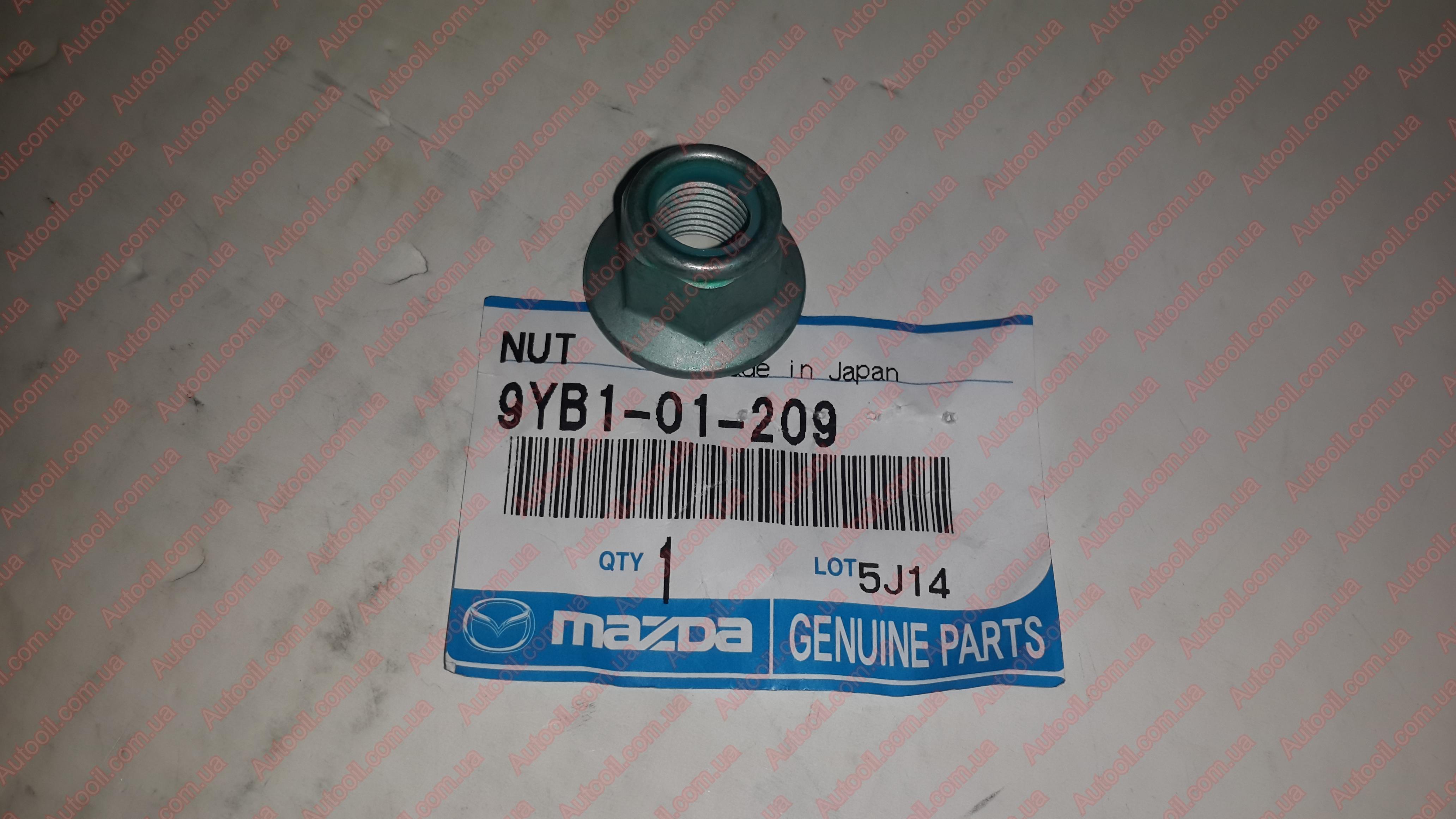 Mazda 9YB1-01-209 Nut metal Mazda 9YB1-01-209 Nut metal
