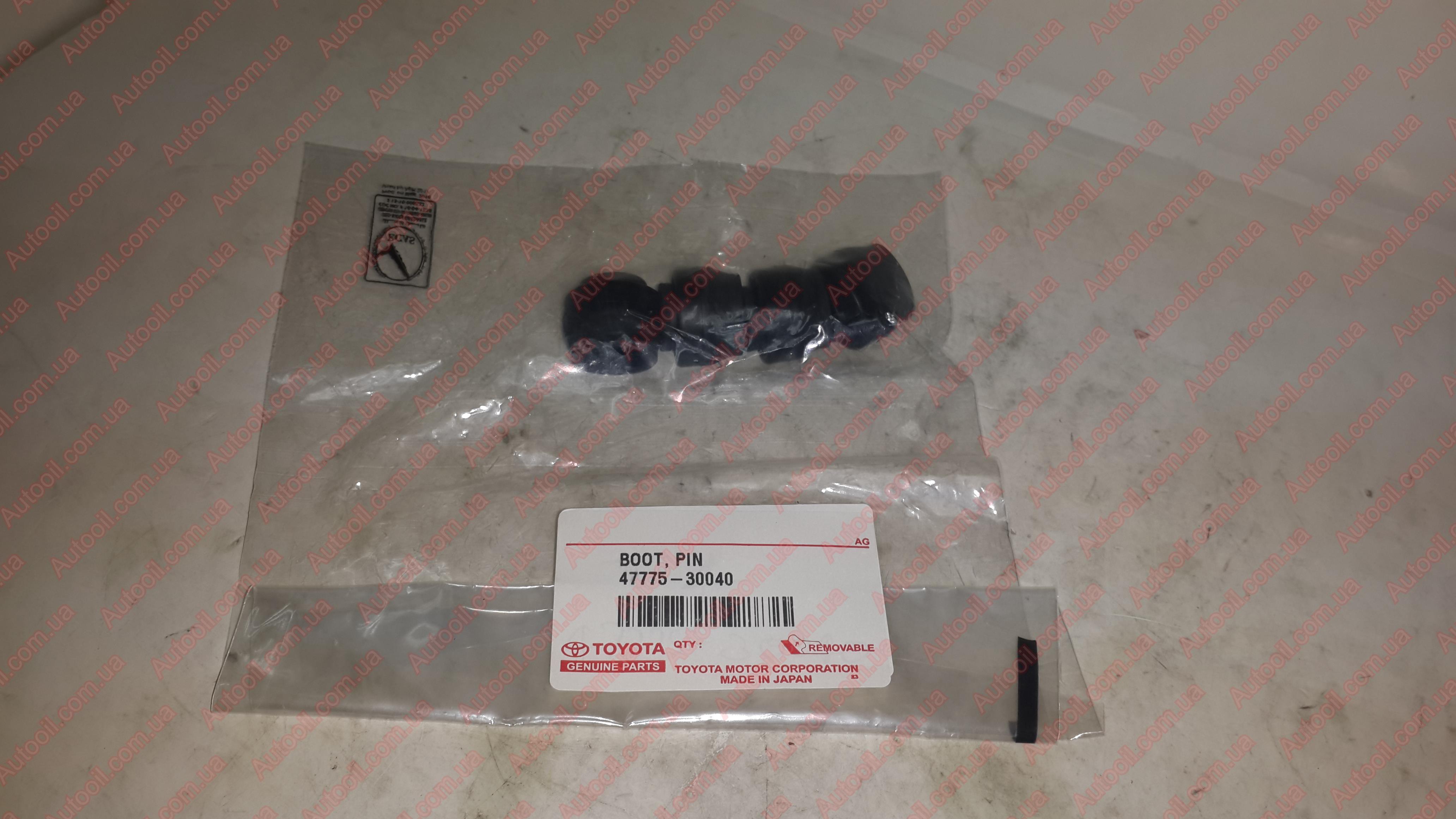 Toyota 4777530040 Пыльник направляющей тормозного суппорта