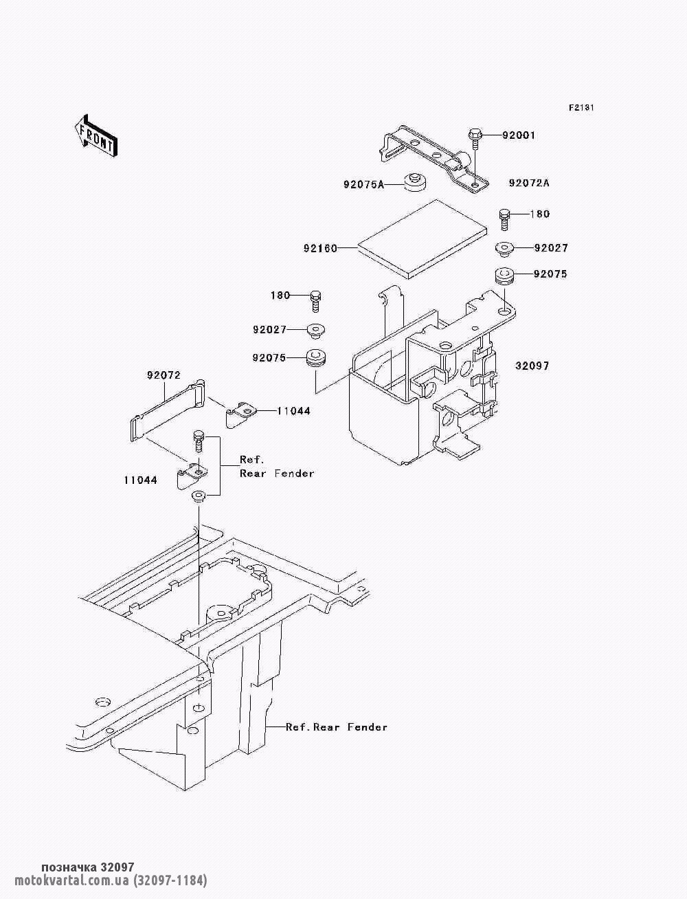 Kawasaki 320971184 Акумулятор