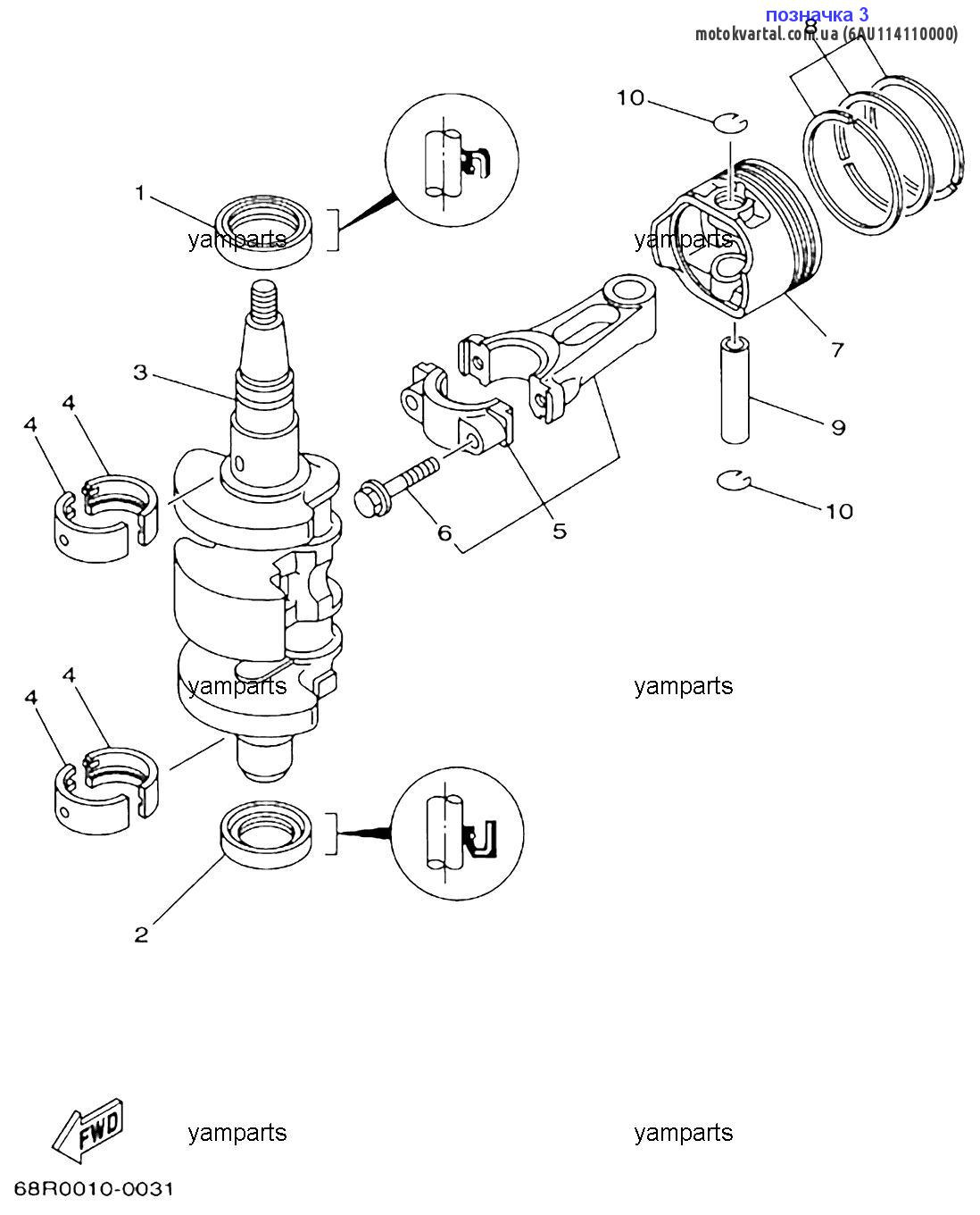 Yamaha 6AU114110000 Колінчастий вал з шестернею у зборі