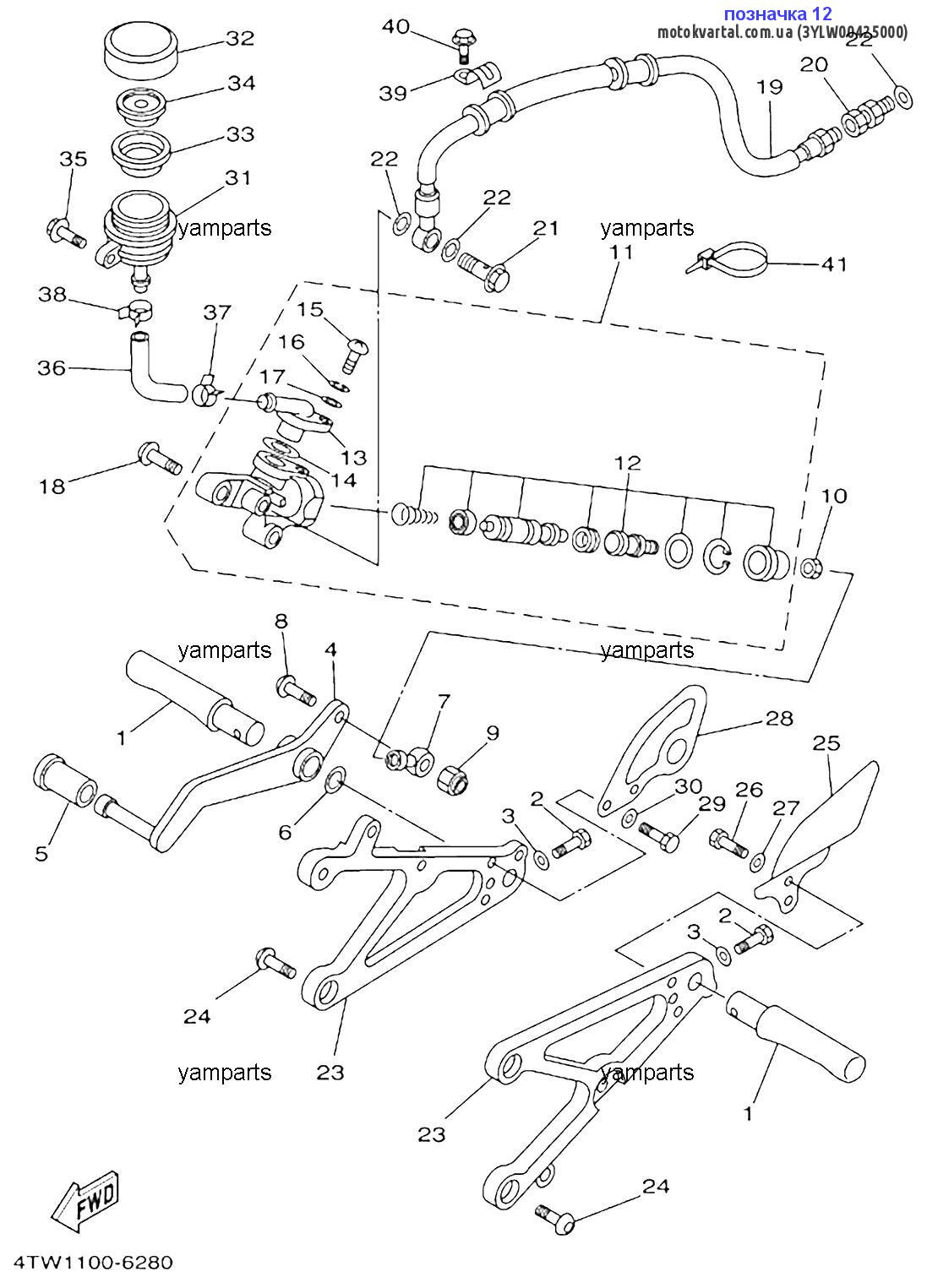 Yamaha 3YLW00425000 Ремкомплект головного гальмівного циліндра