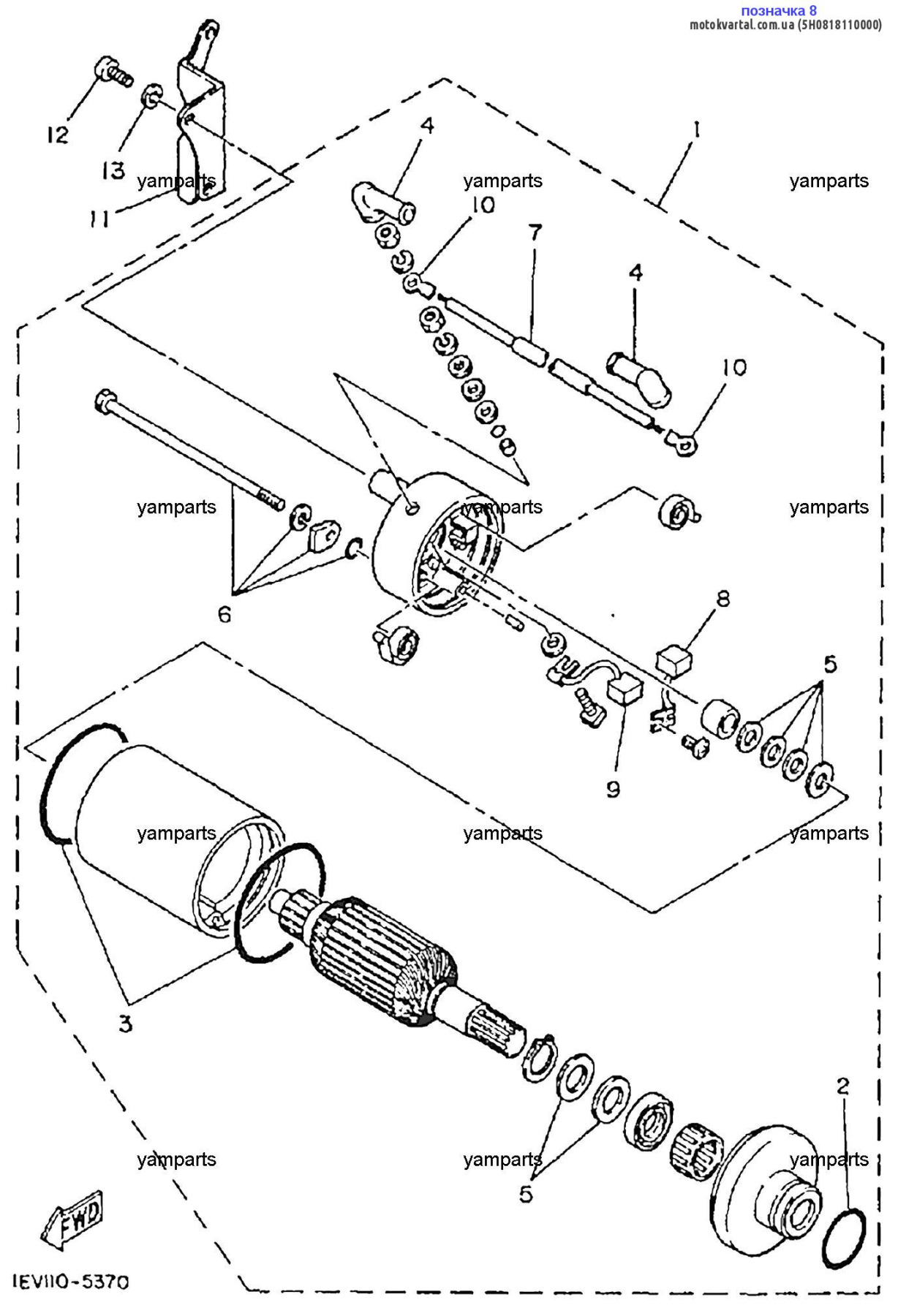 Yamaha 5H0818110000 Щітка генератора