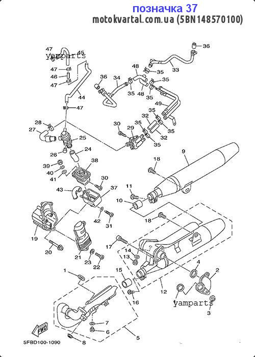 Yamaha 5BN148570100 Air cleaner assy