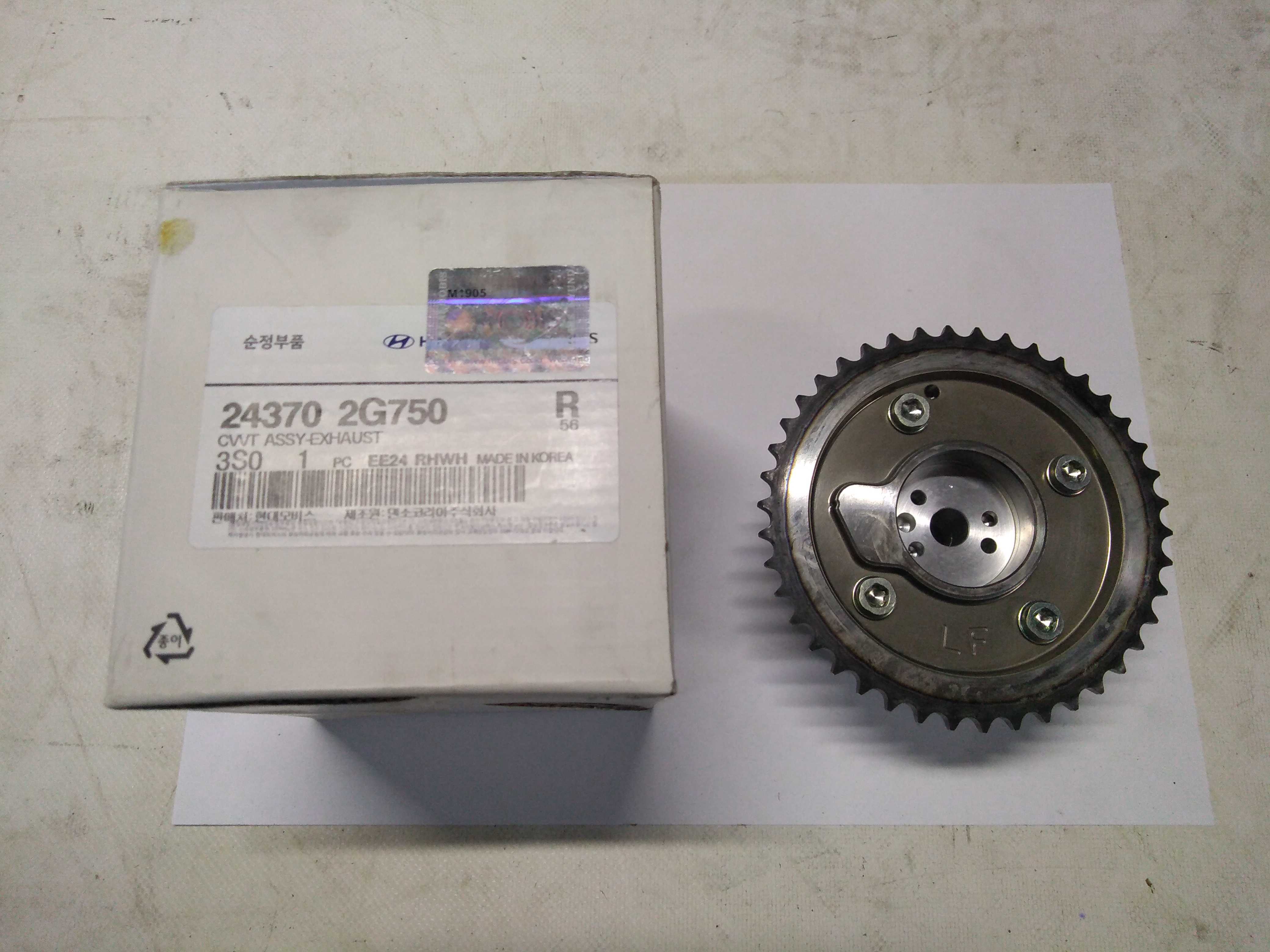 Hyundai/Kia 243702G750 Starter