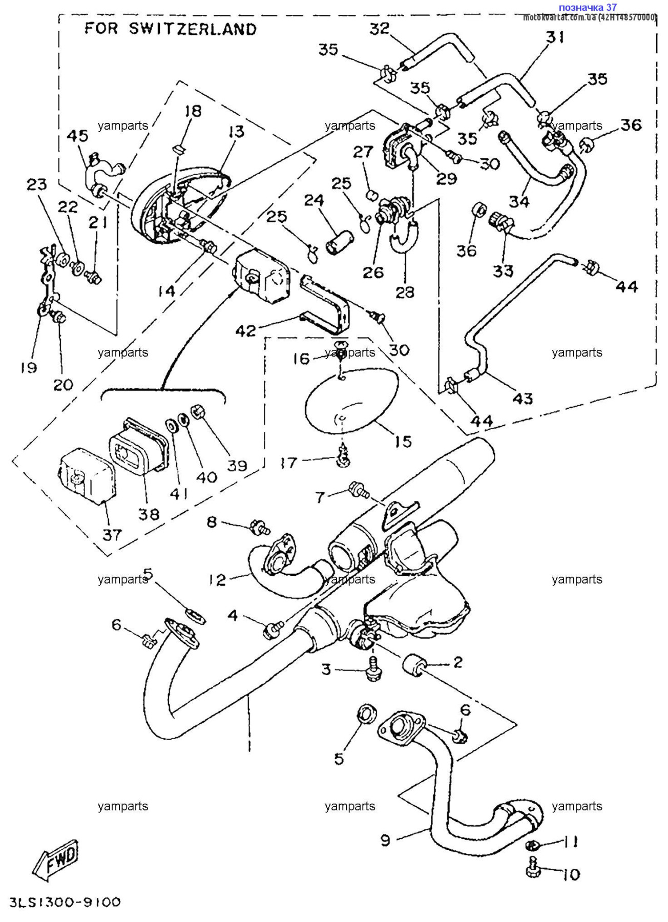 Yamaha 42H148570000 Корпус повітряного фільтра