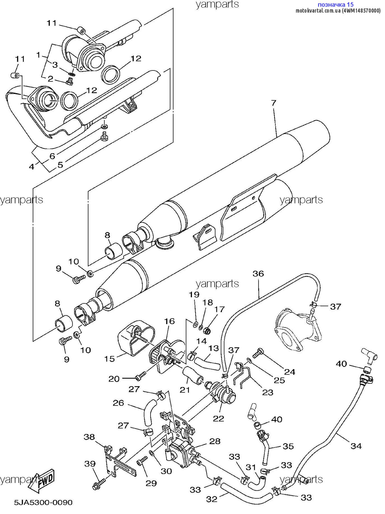 Yamaha 4WM148570000 Air cleaner assy