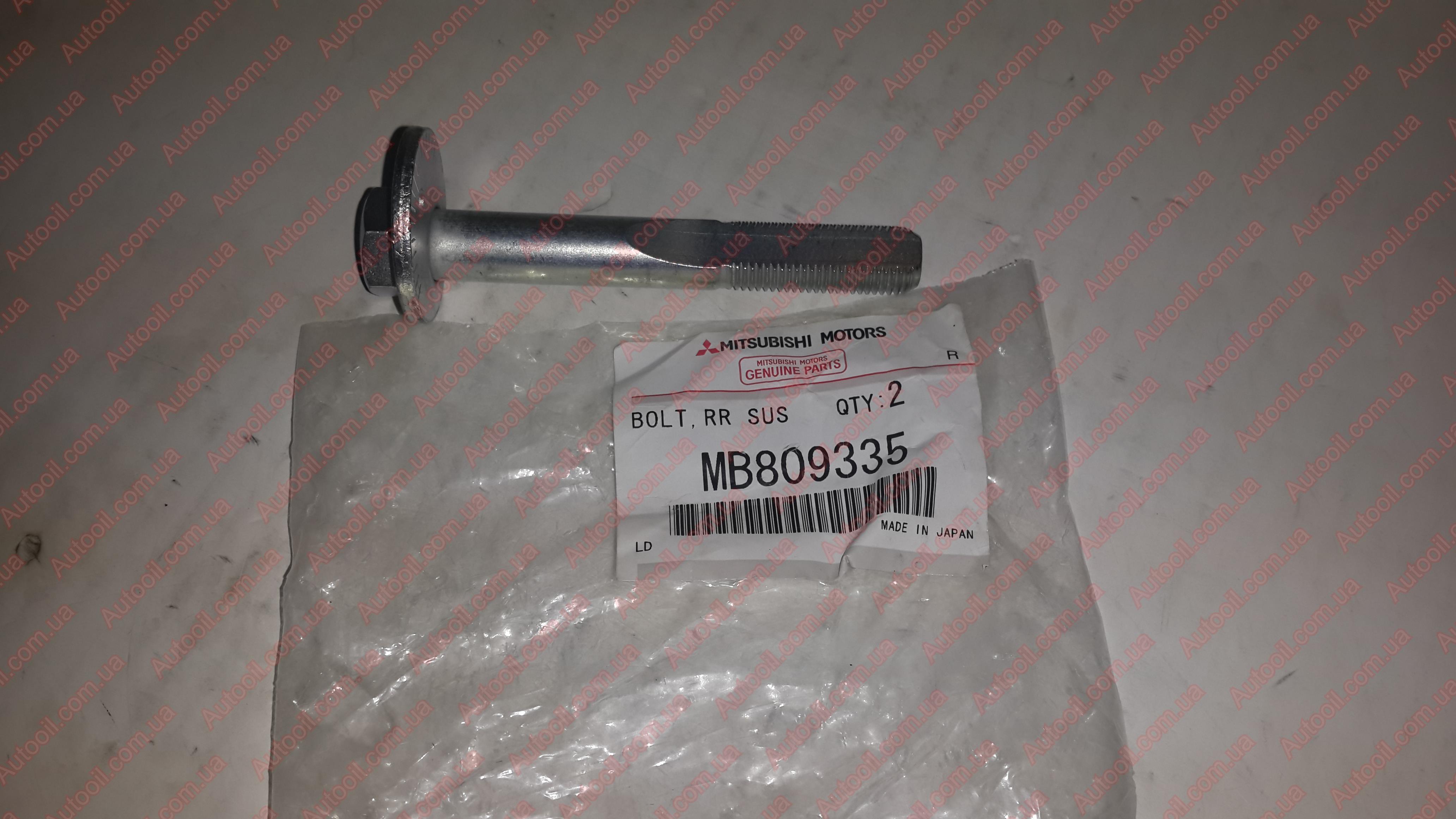 Mitsubishi MB809335 Screw