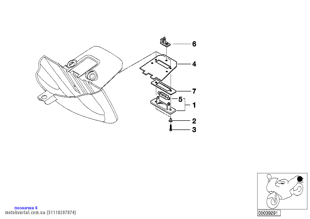 BMW 51118207874 Хомут