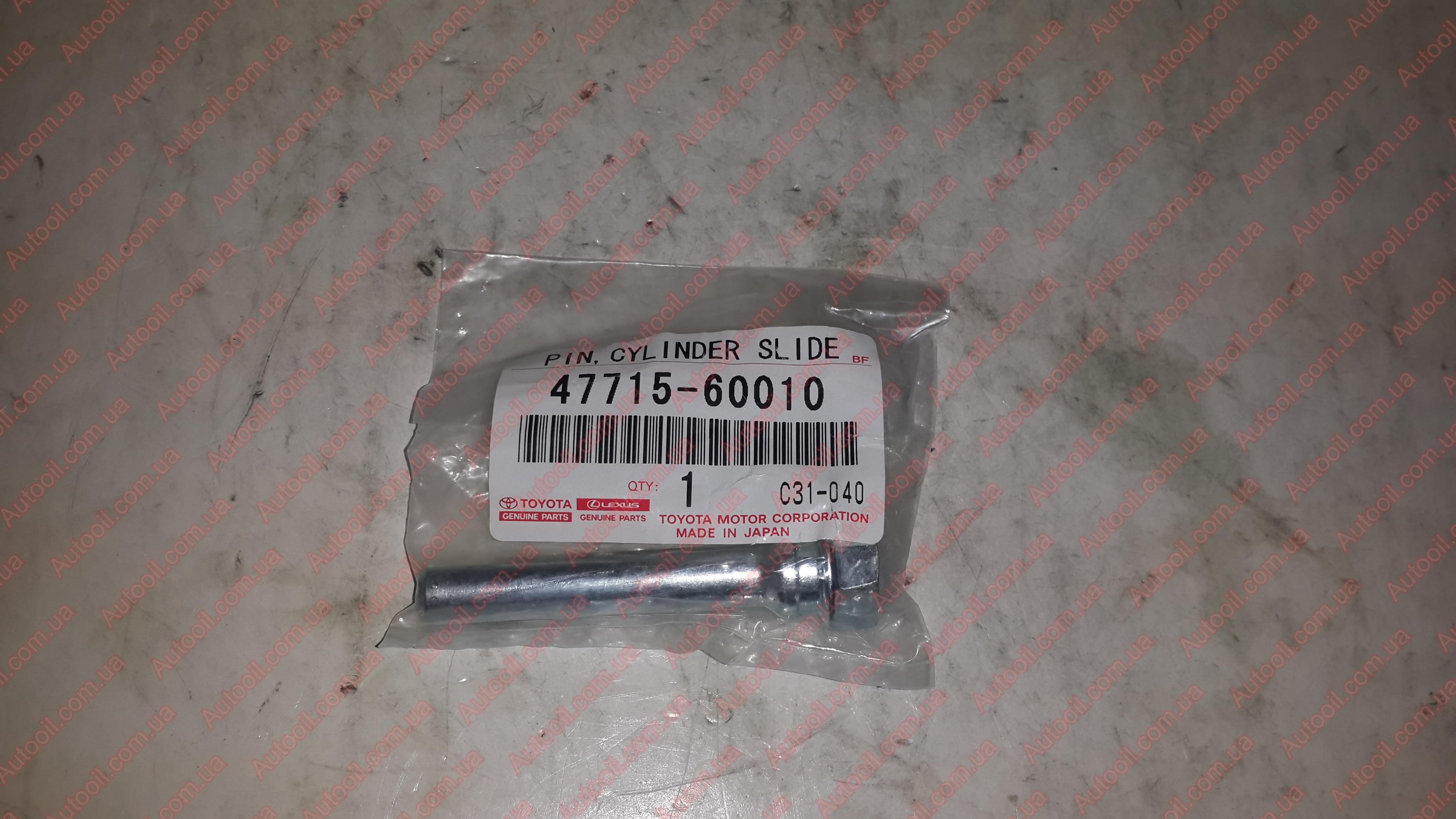 Toyota 4771560010 Pin disc brake Toyota 4771560010 Pin disc brake