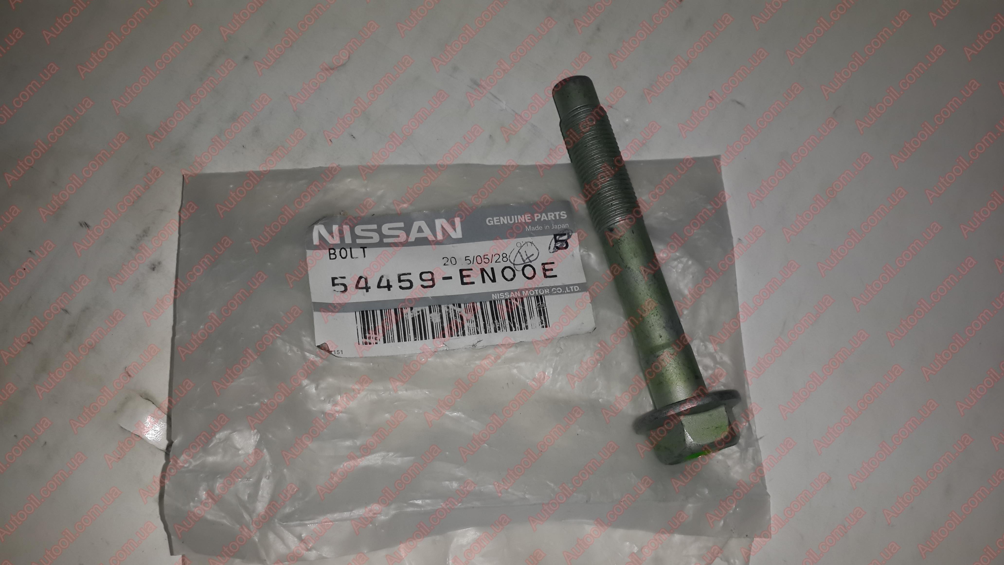Nissan 54459EN00E Болт