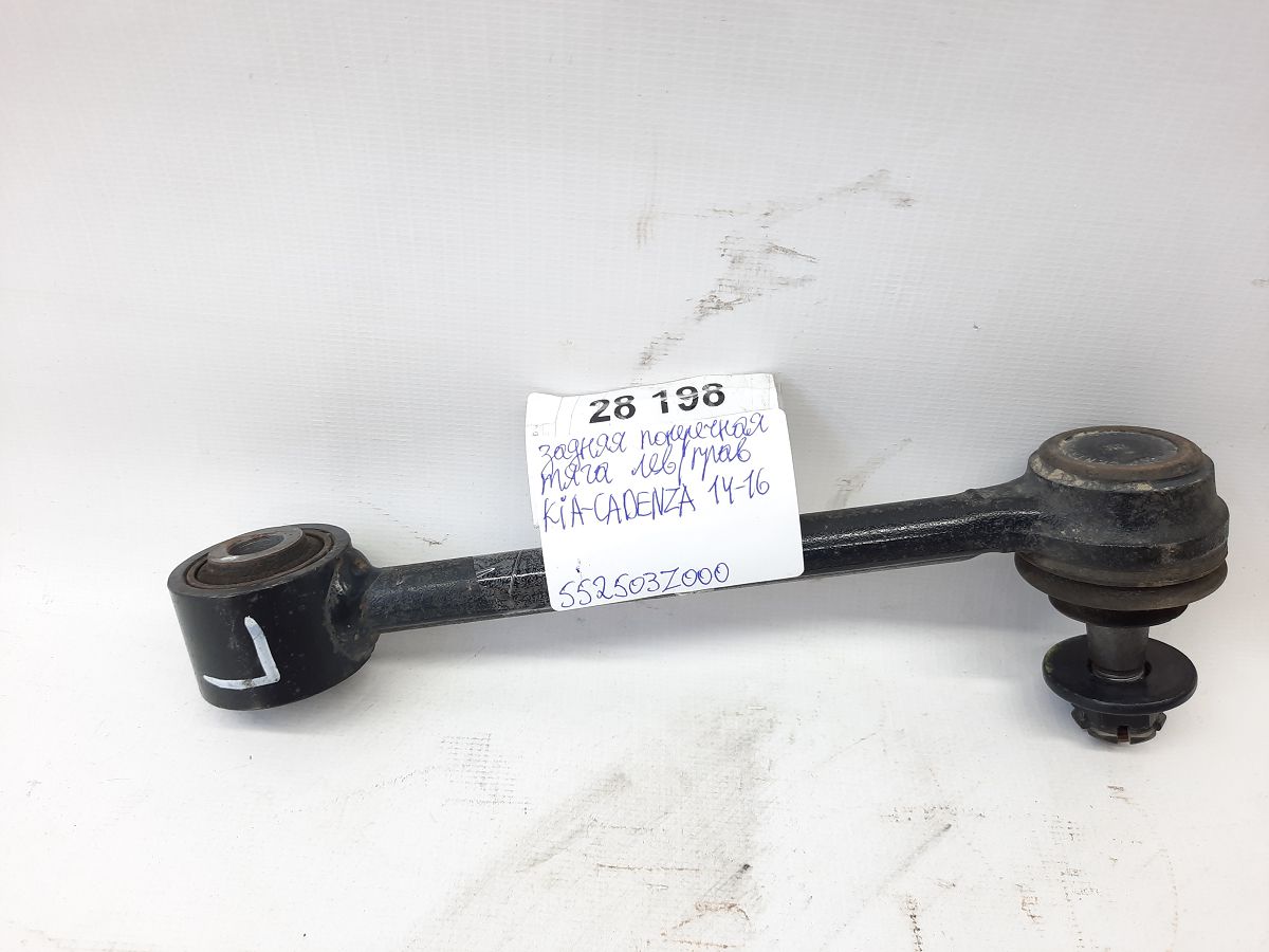 Hyundai/Kia 552503Z000 Важіль підвіски колеса