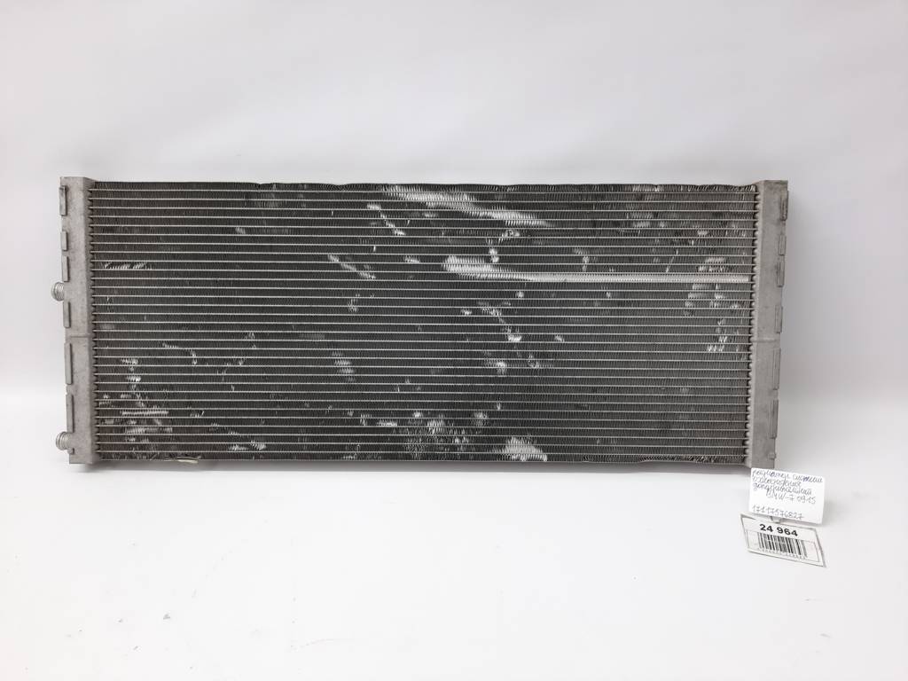 BMW 17117576827 Радіатор охолодження двигуна