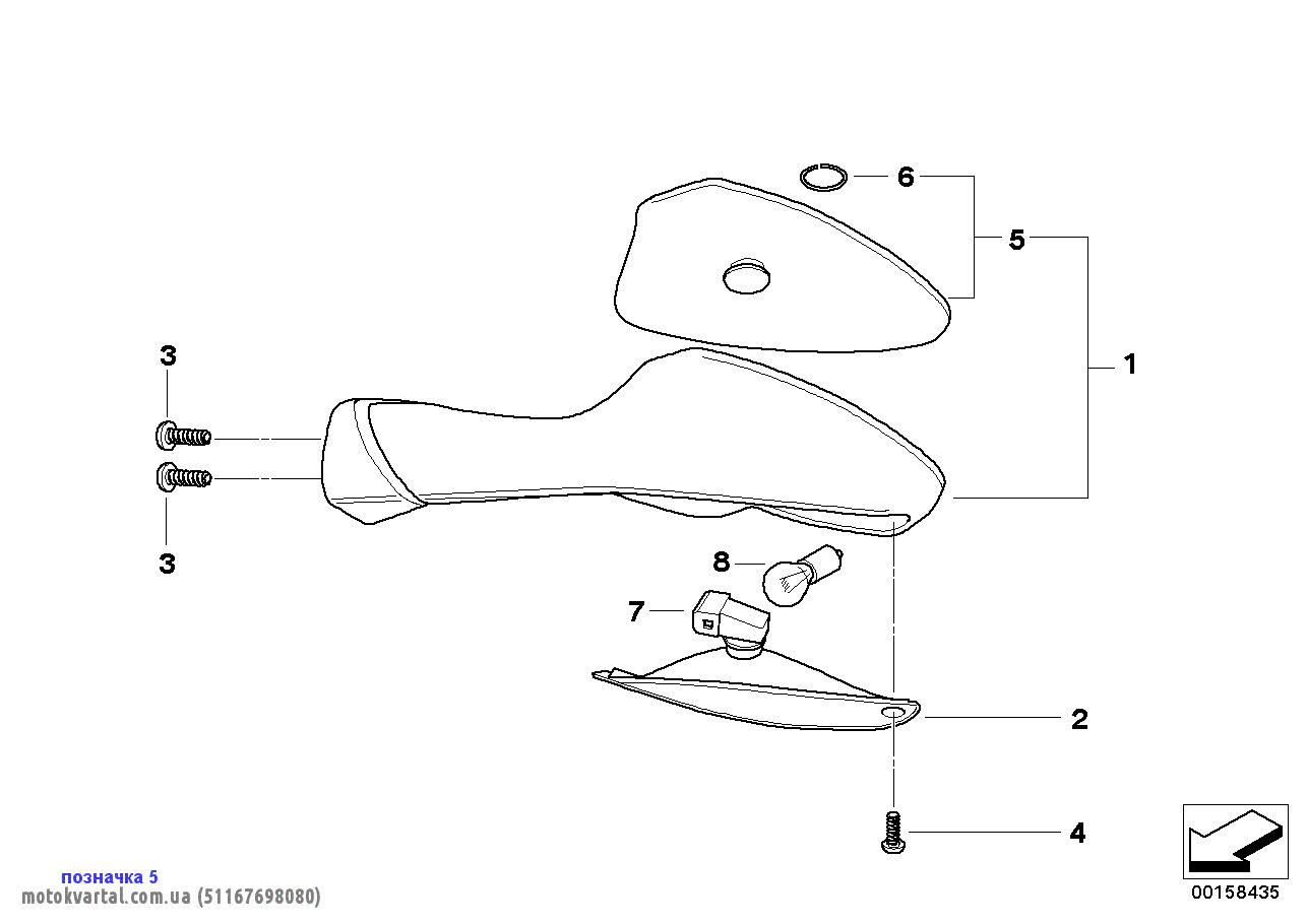 BMW 51167698080 Скло зовнішнього дзеркала