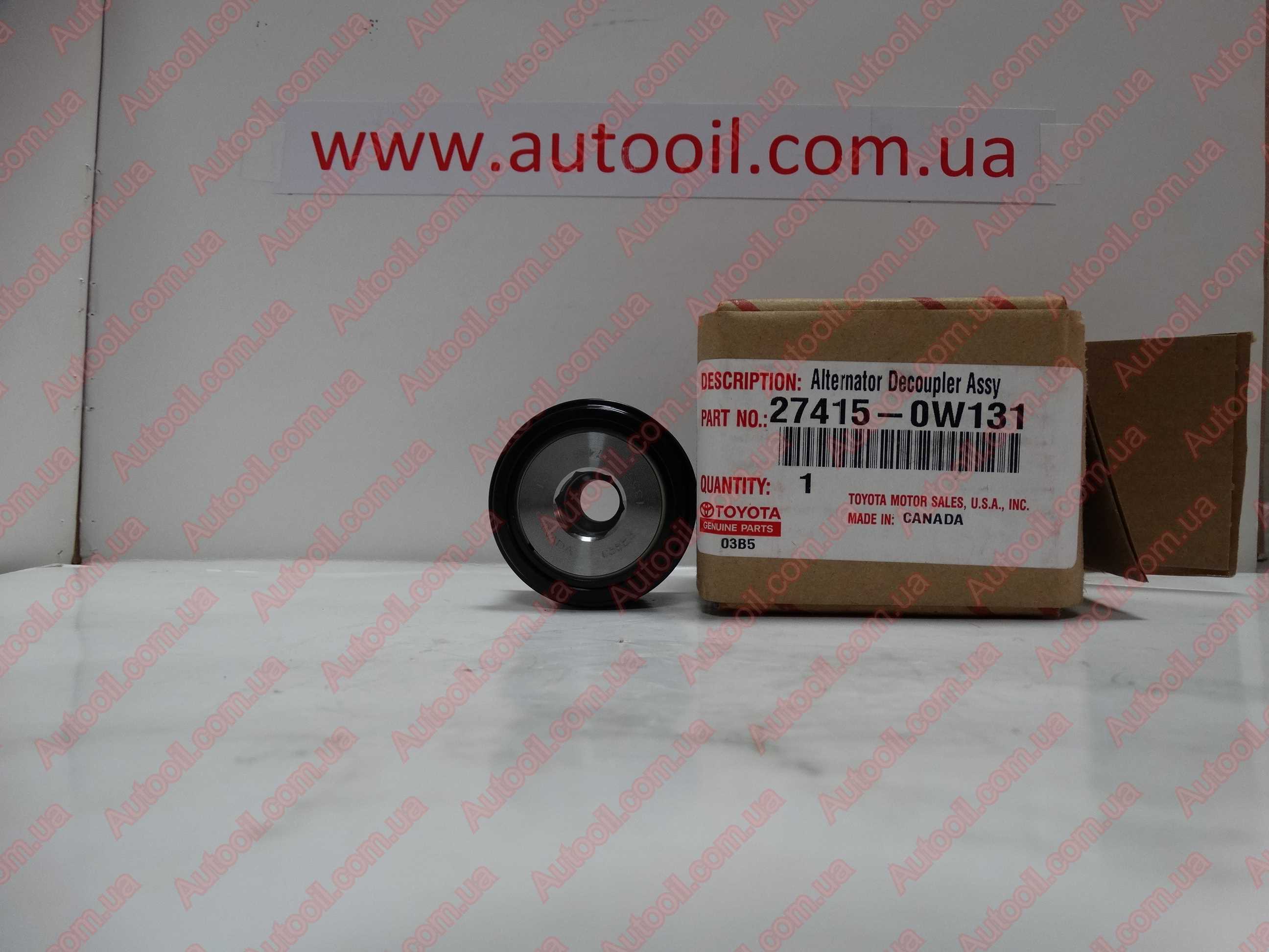 Toyota 274150W131 Механизм свободного хода генератора Toyota 274150W131 Механизм свободного хода генератора