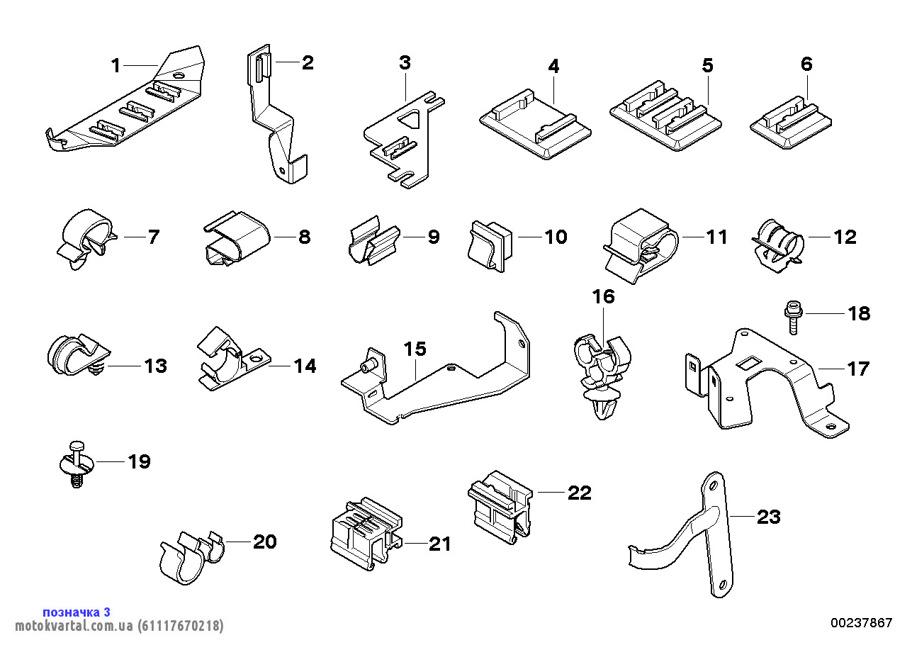 BMW 61117670218 Кронштейн