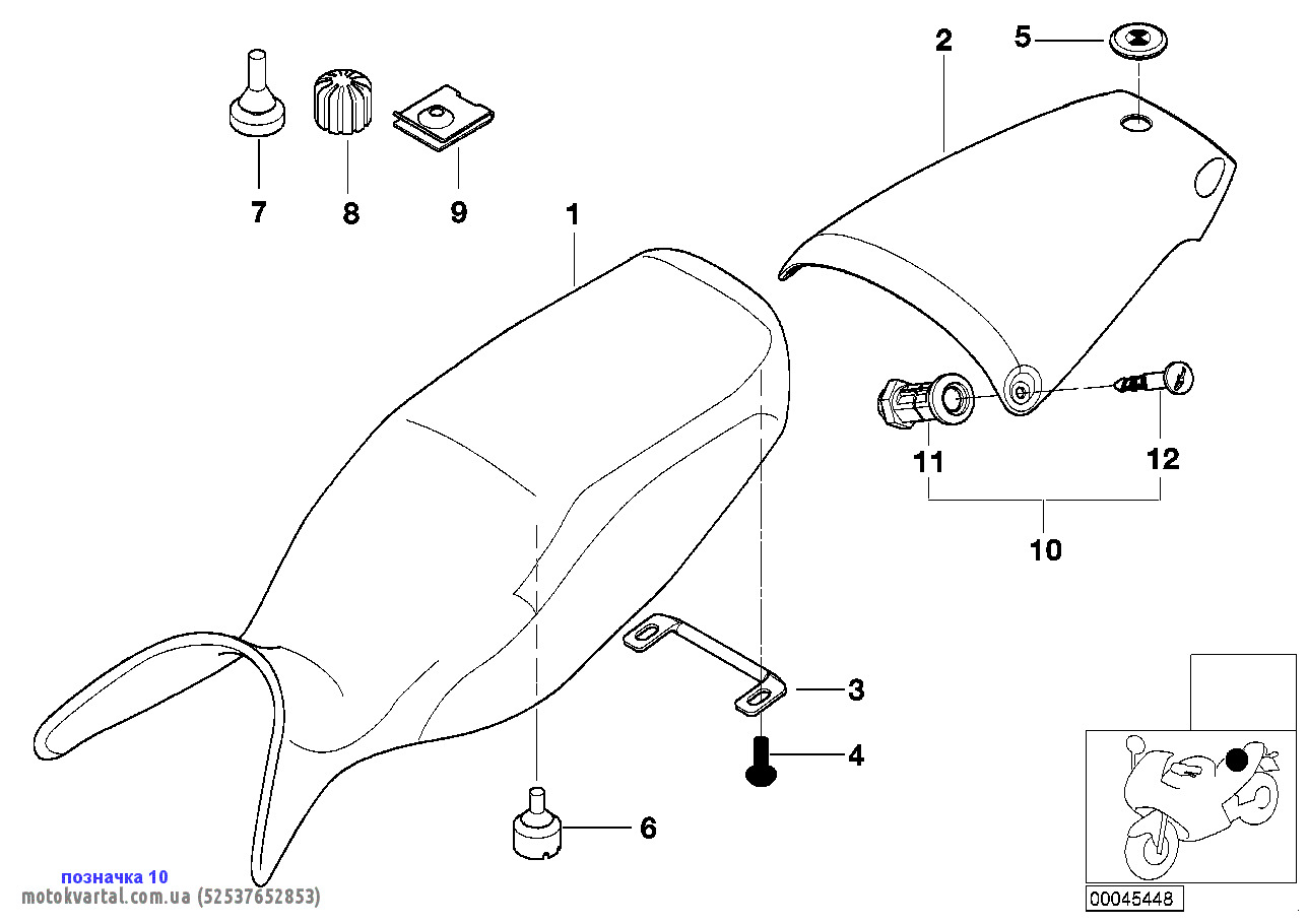 BMW 52537652853 Замок ящика перчаточного