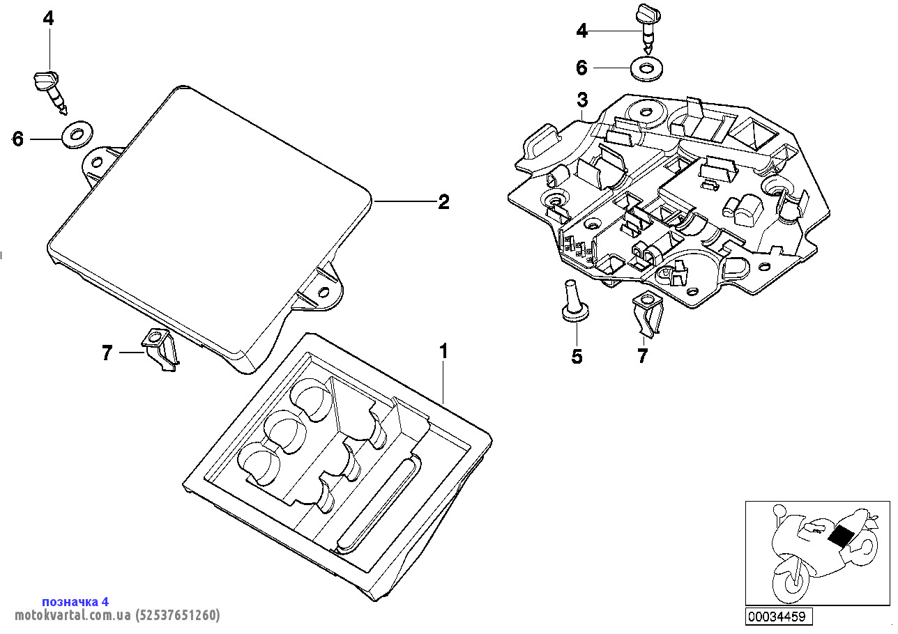 BMW 52537651260 Шланг охолоджуючої рідини двигуна