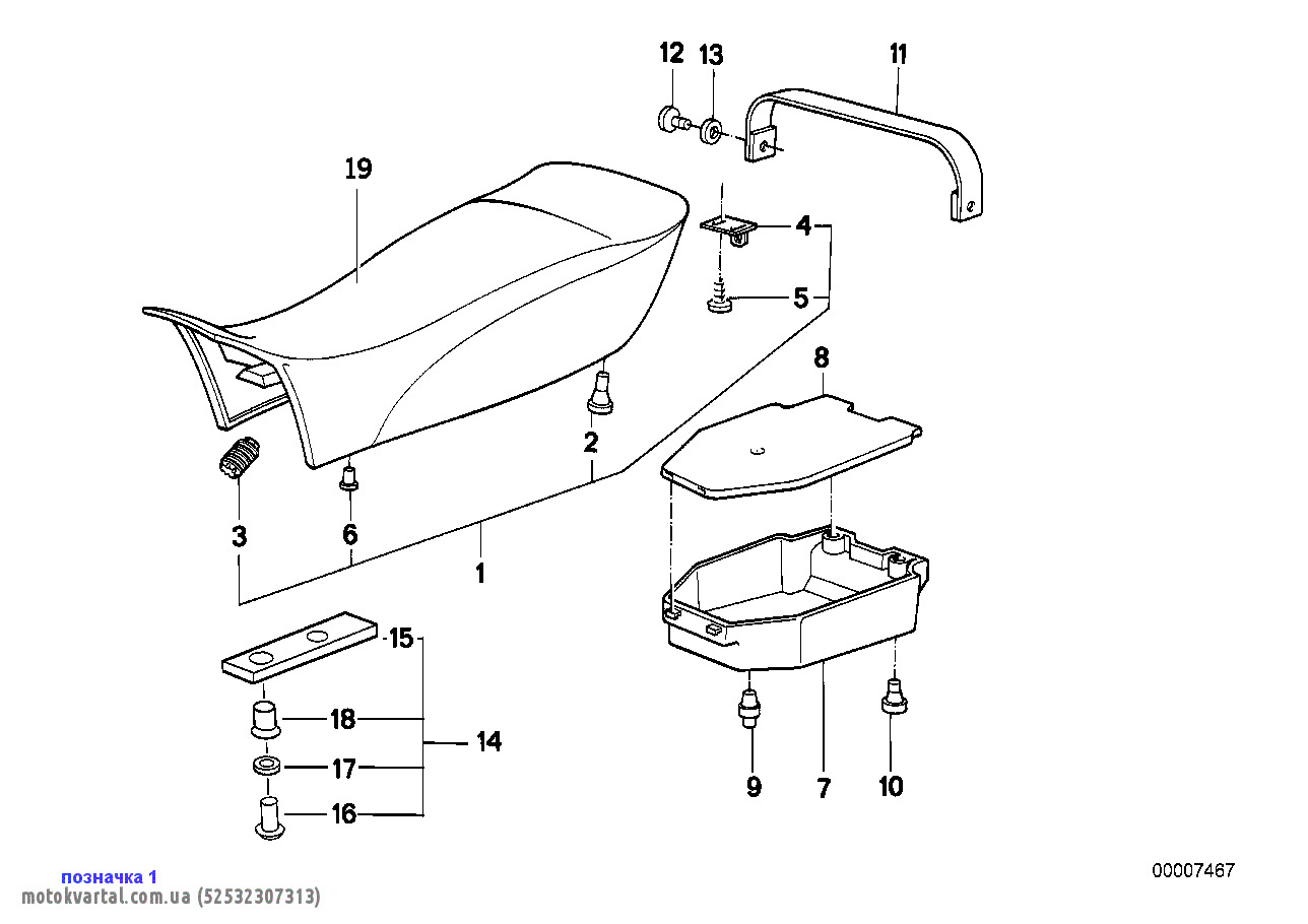 BMW 52532307313 Sitz