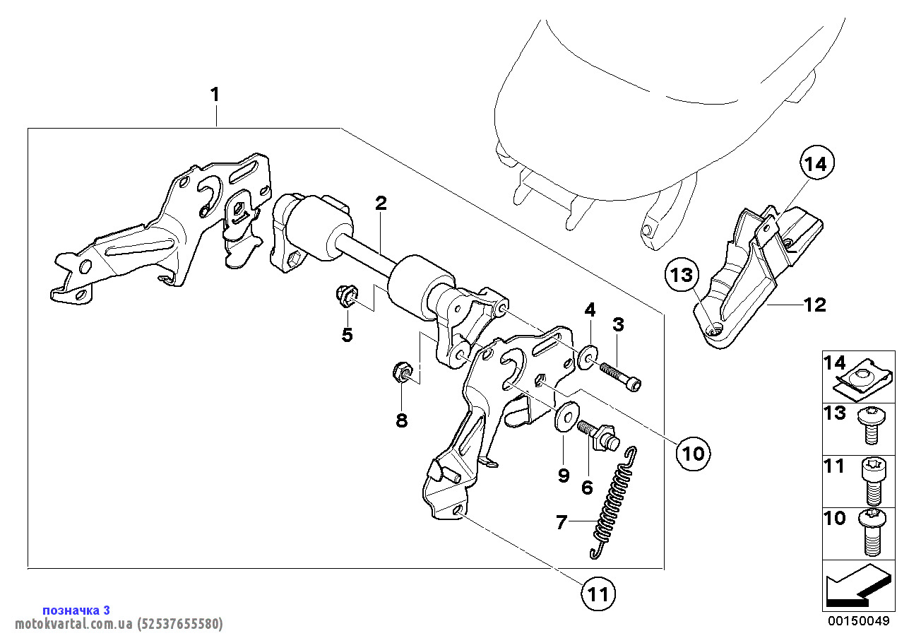 BMW 52537655580 Болт