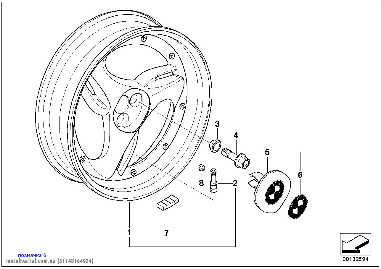 BMW 51148164924 Эмблема производителя