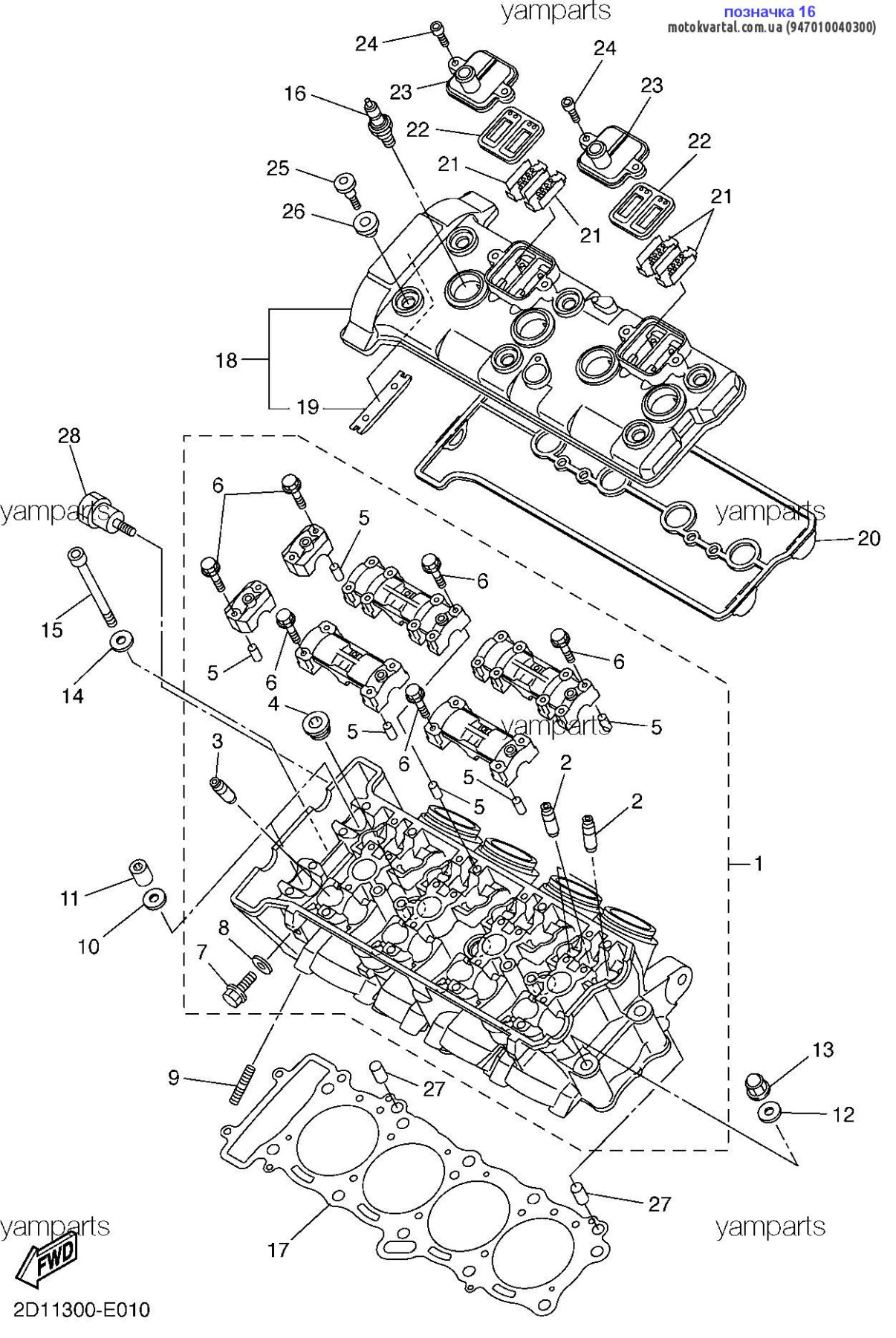 Yamaha 947010040300 Свічка запалювання