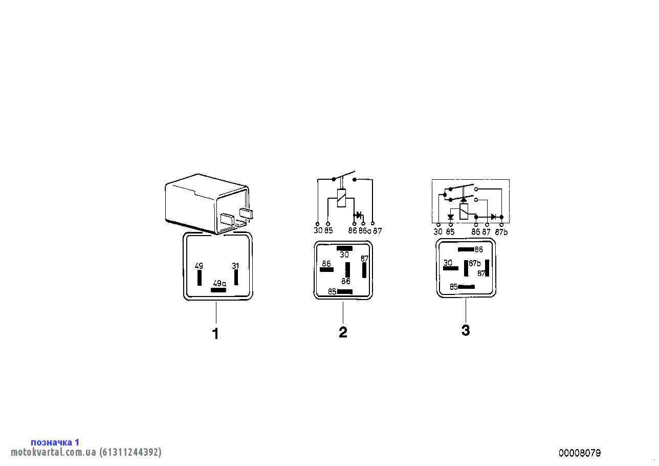 BMW 61311244392 Реле поворотів