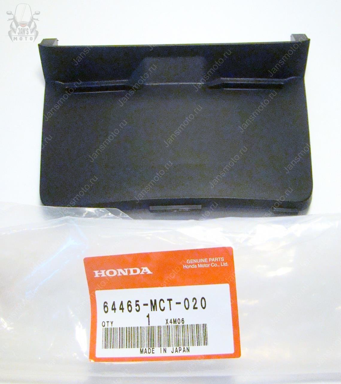 Honda 64465MCT020 Заглушка бампера