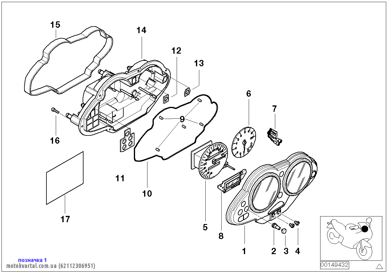 BMW 62112306951 Корпус масляного фильтра
