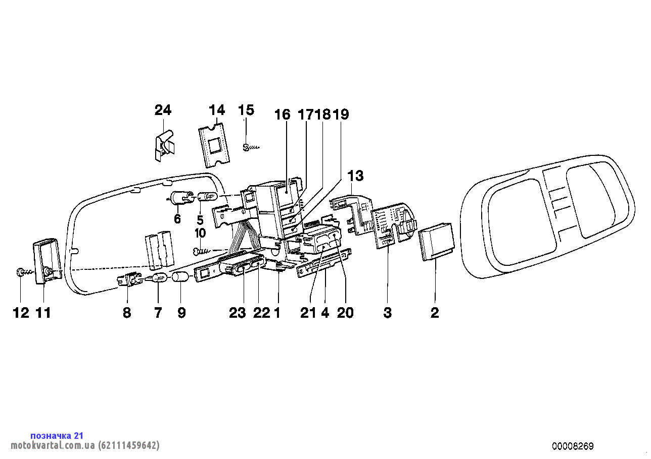 BMW 62111459642 Лампа накаливания