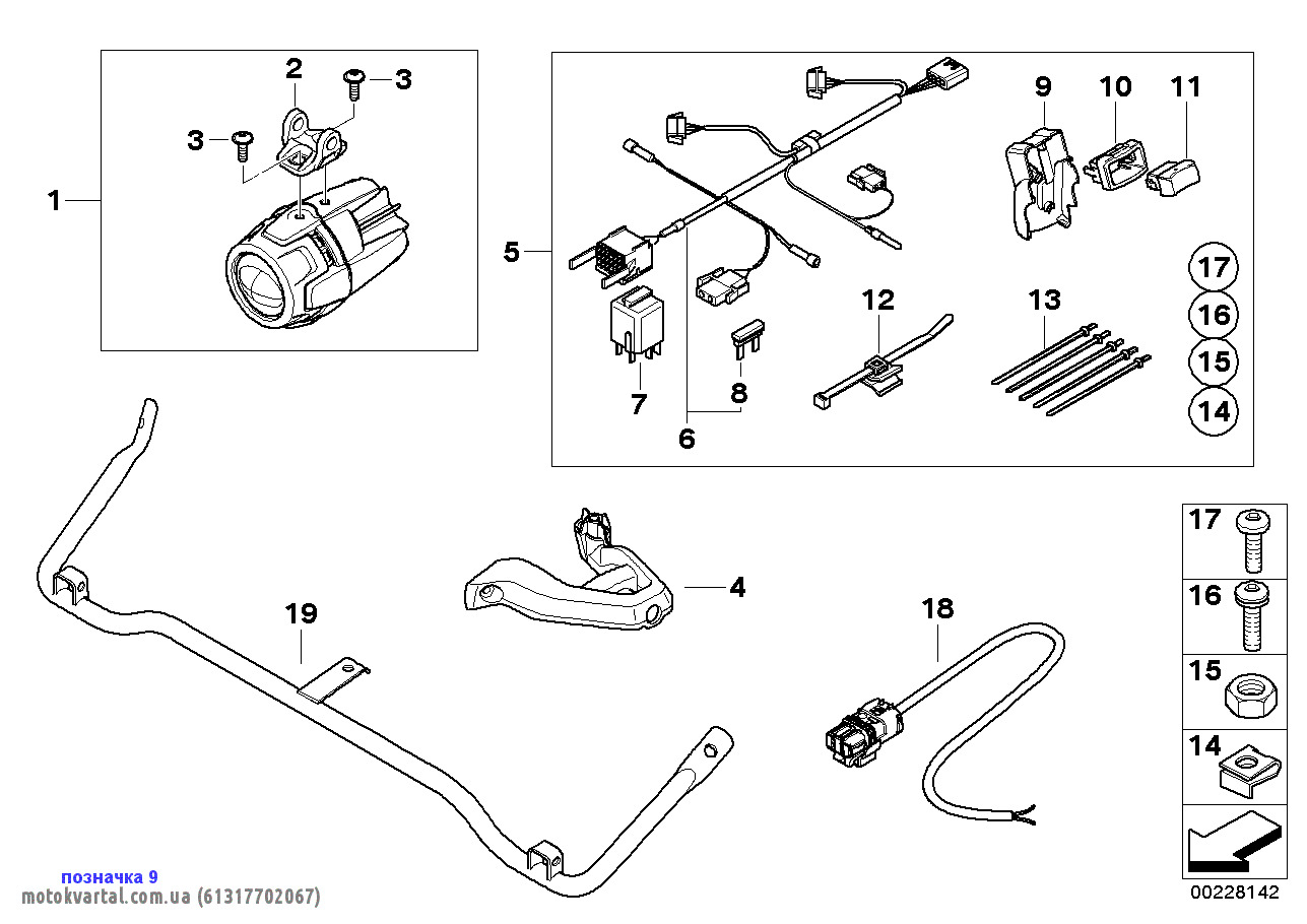 BMW 61317702067 Замок капота