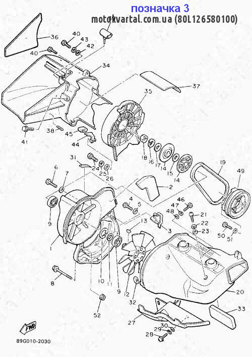 Yamaha 80L126580100 Damper air shroud
