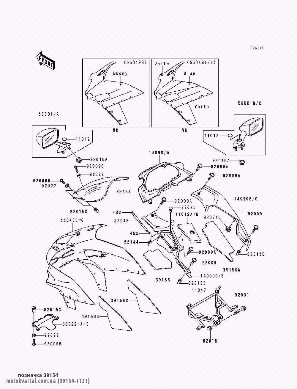 Kawasaki 391541121 Glass windscreen Kawasaki 391541121 Glass windscreen
