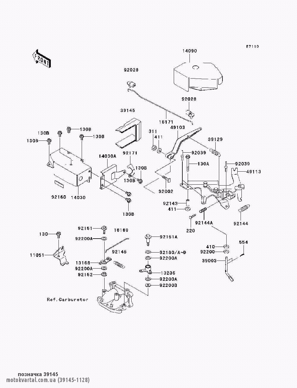 Kawasaki 391451128 Ущільнювач кузовний